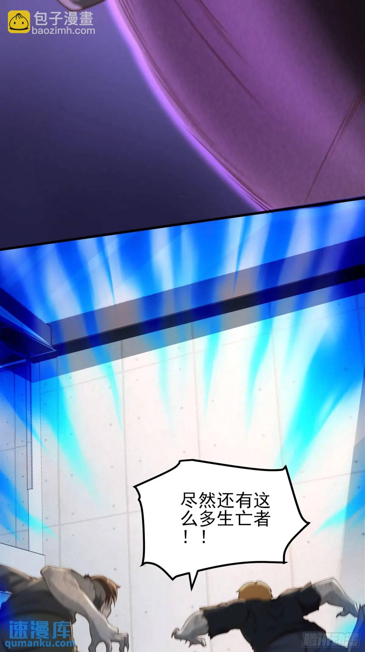 三十六话：异状-第36话