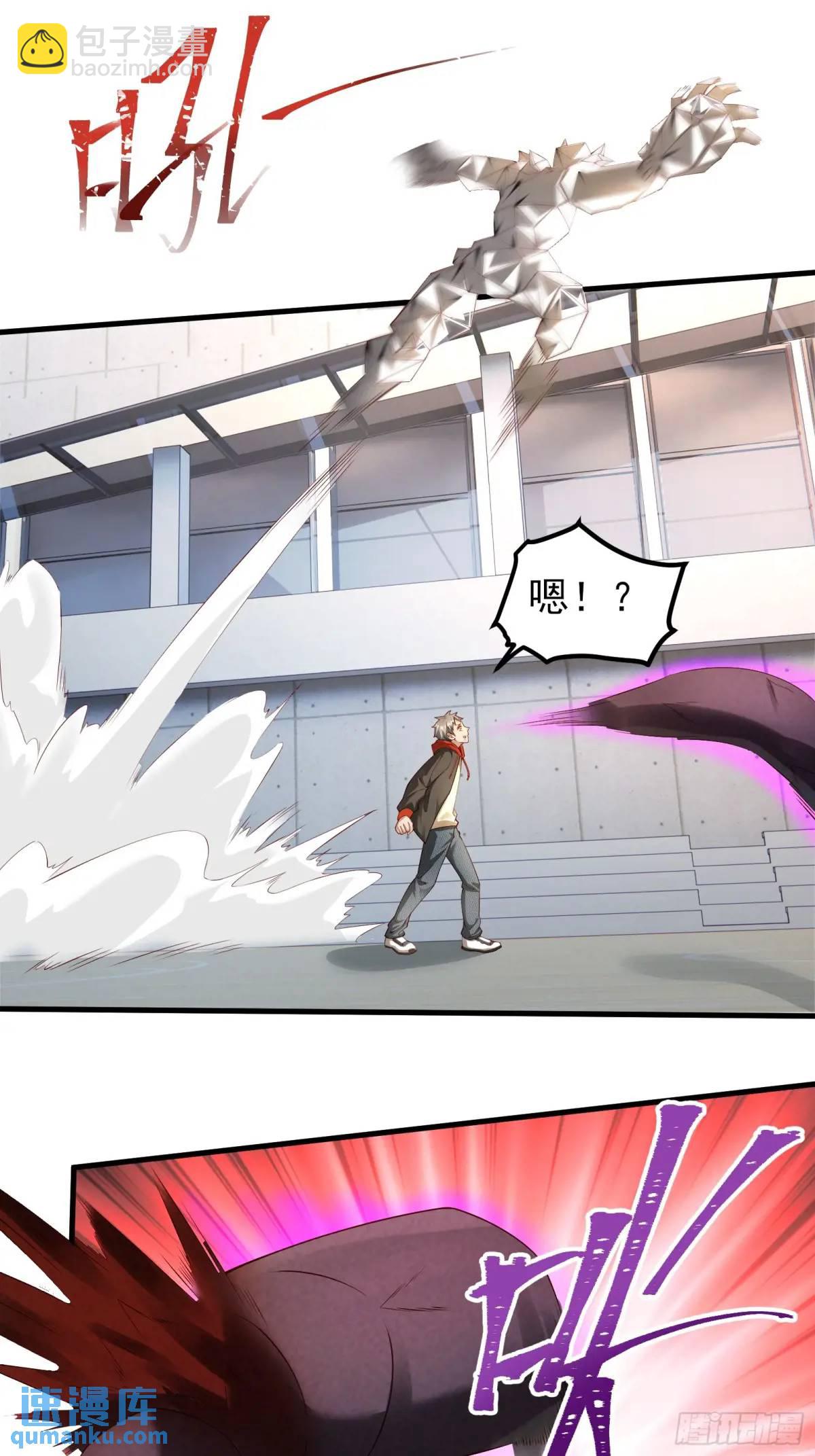 三十六话：异状-第36话