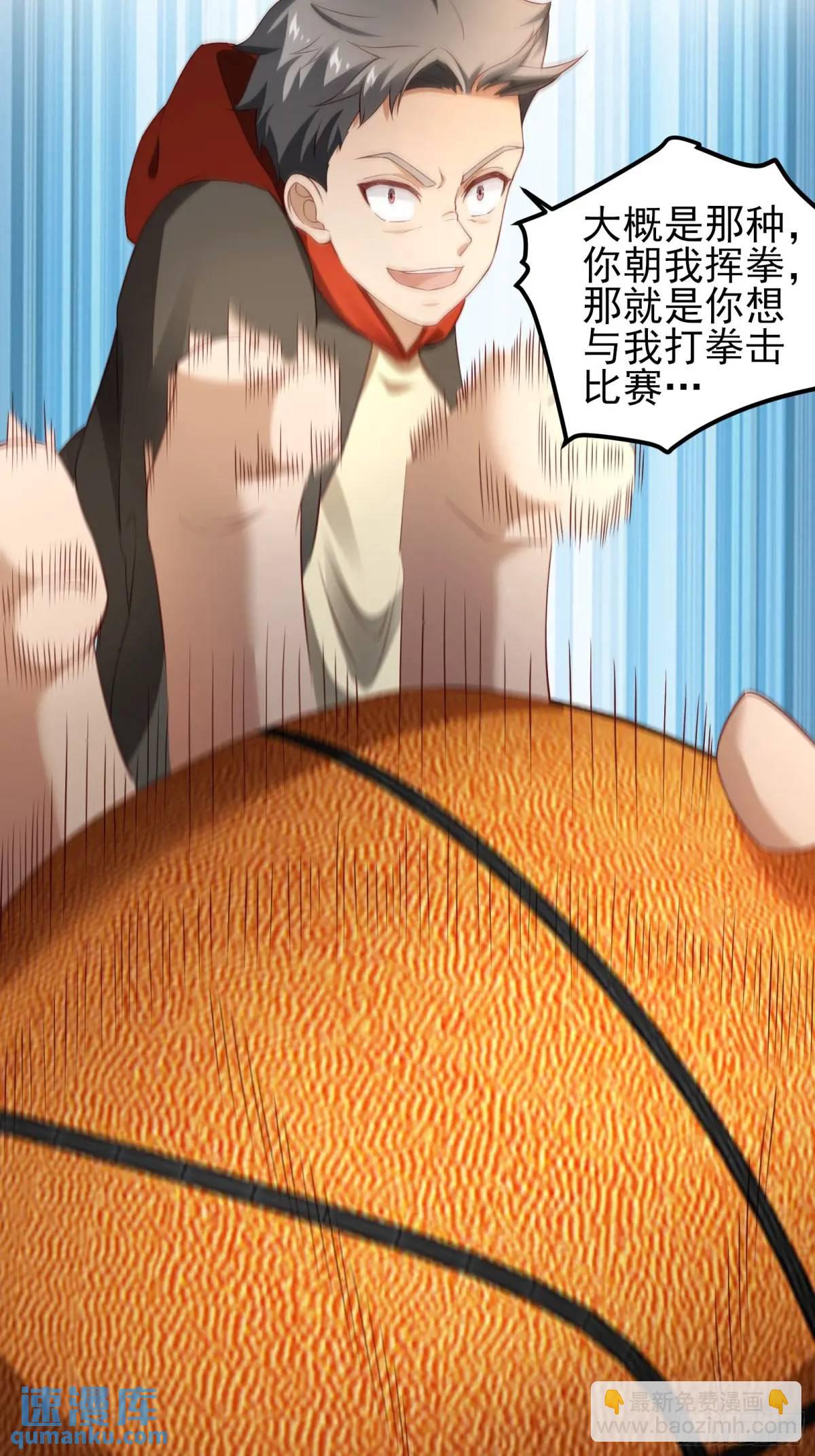 三十六话：异状-第36话