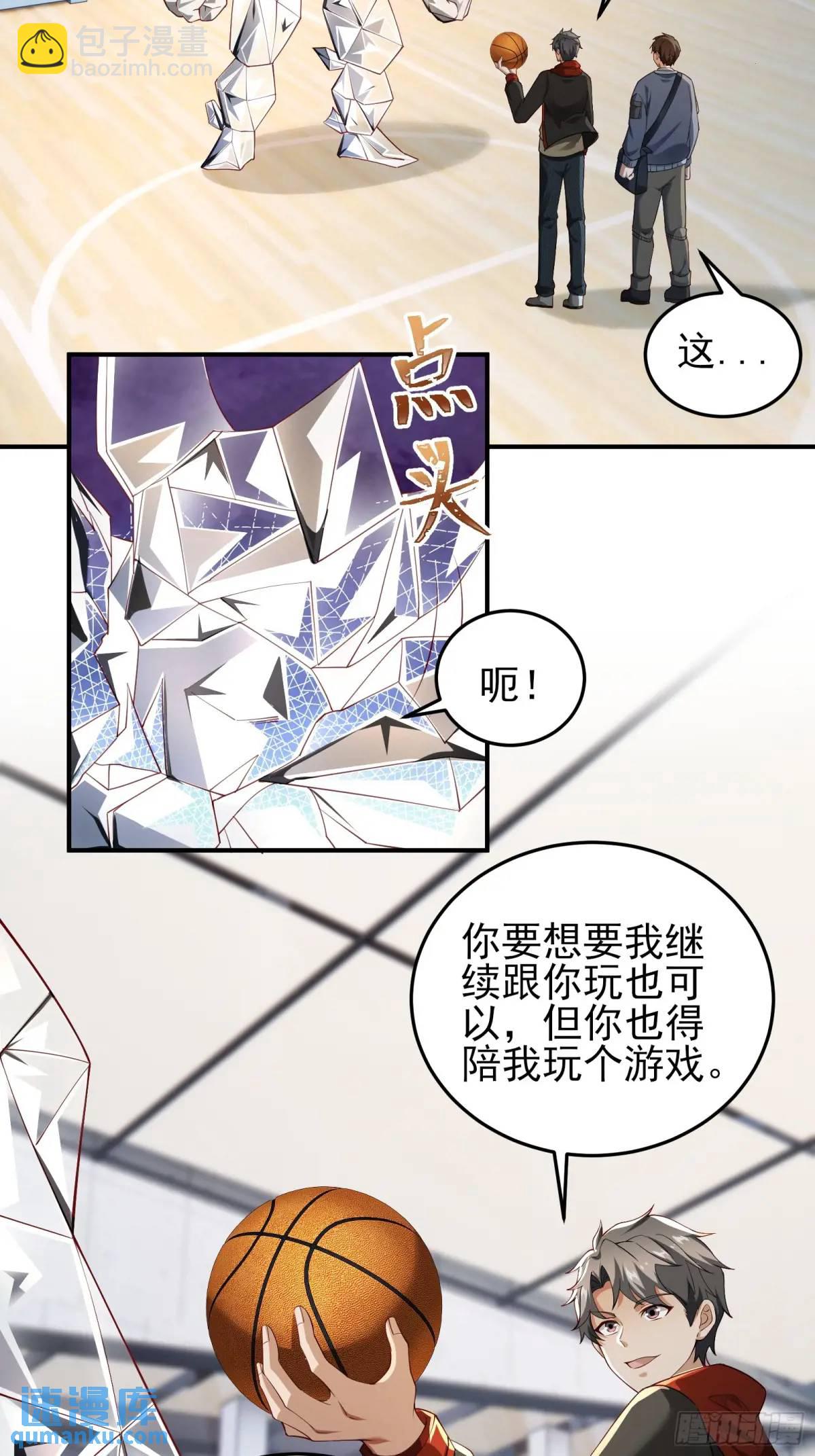 三十六话：异状-第36话