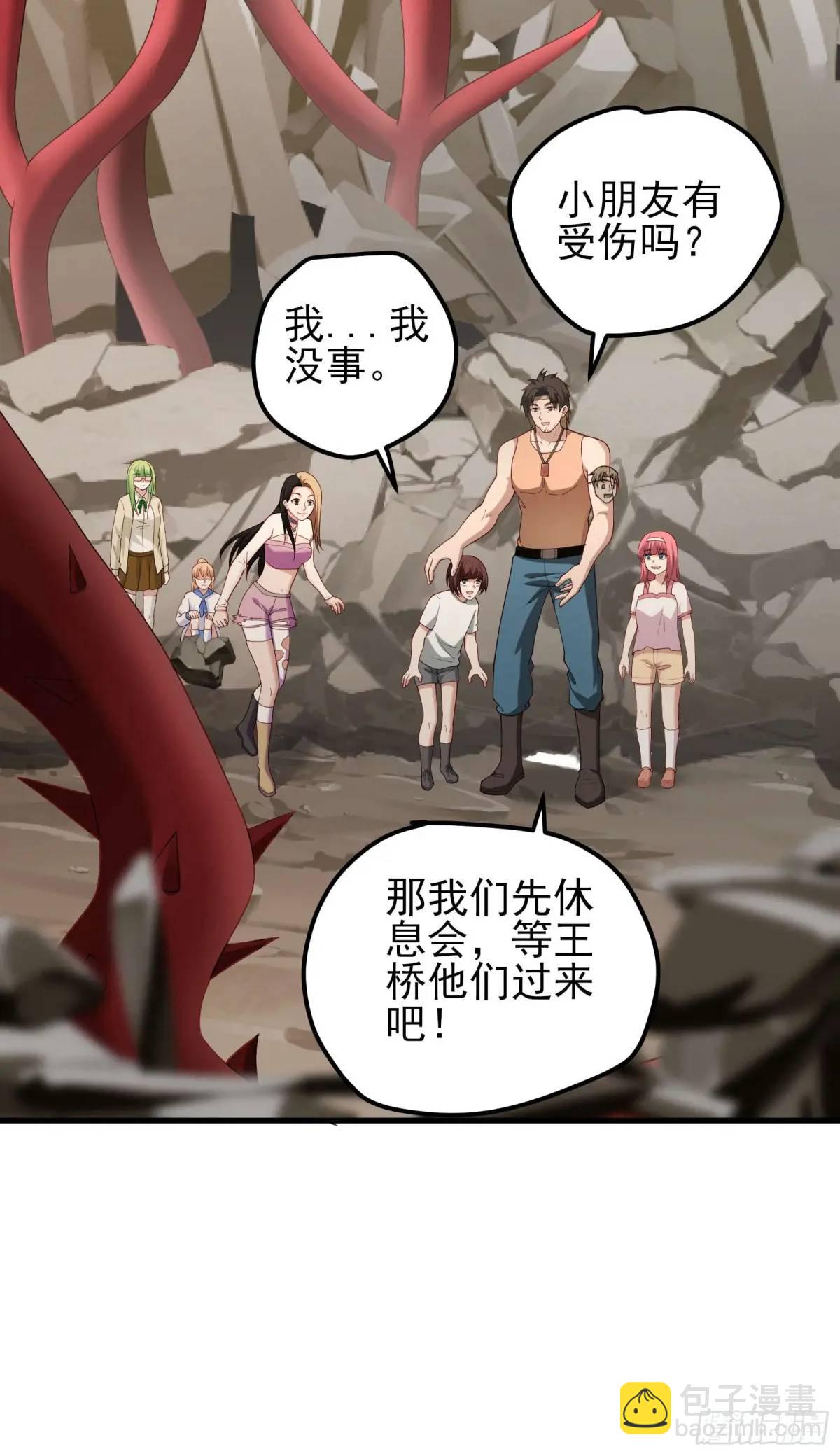 三十八话：战意-第38话