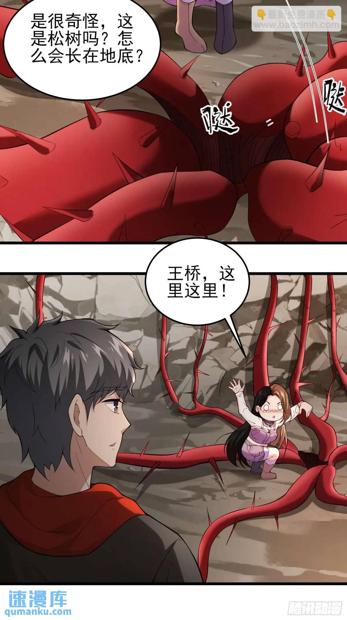 三十八话：战意-第38话