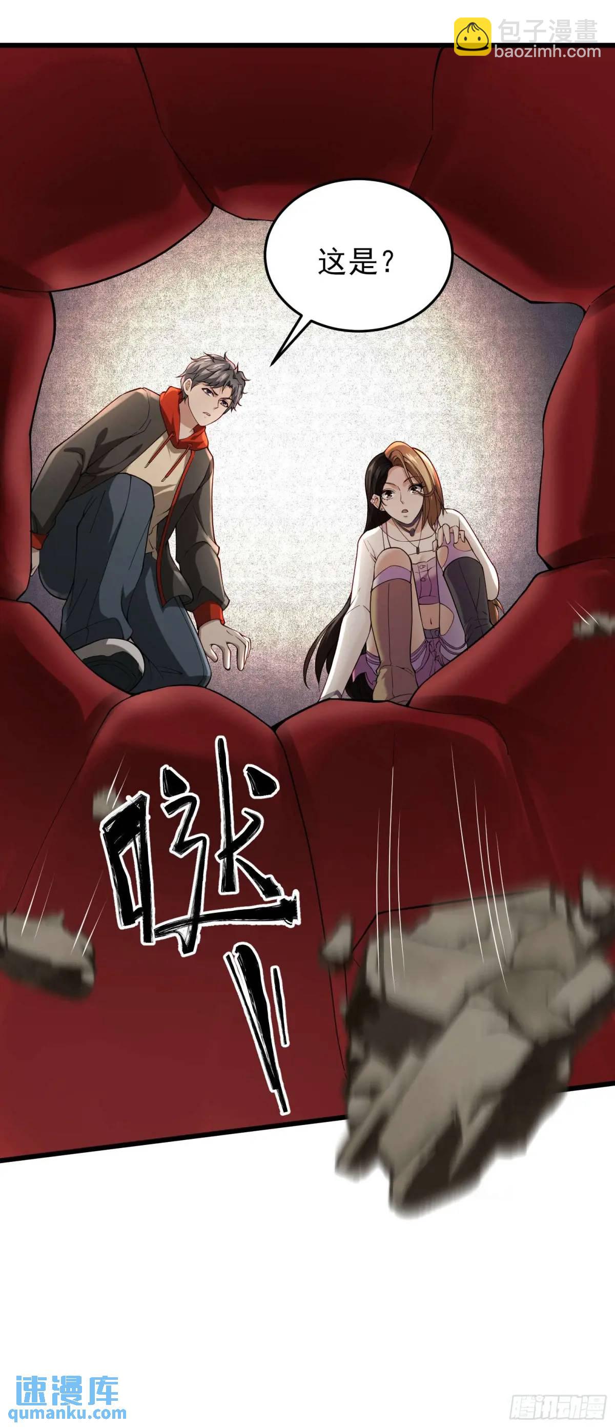 三十八话：战意-第38话