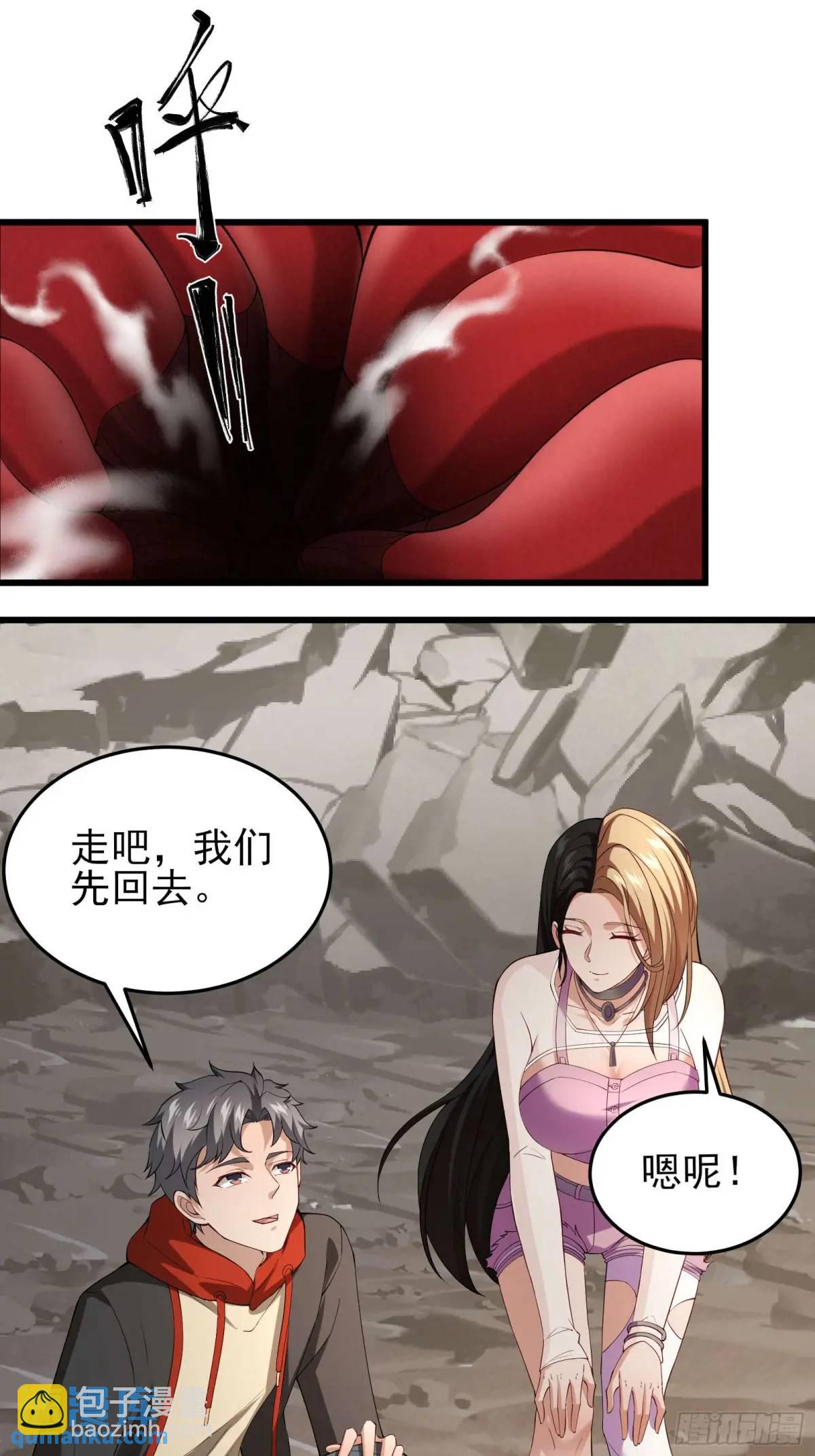 三十八话：战意-第38话