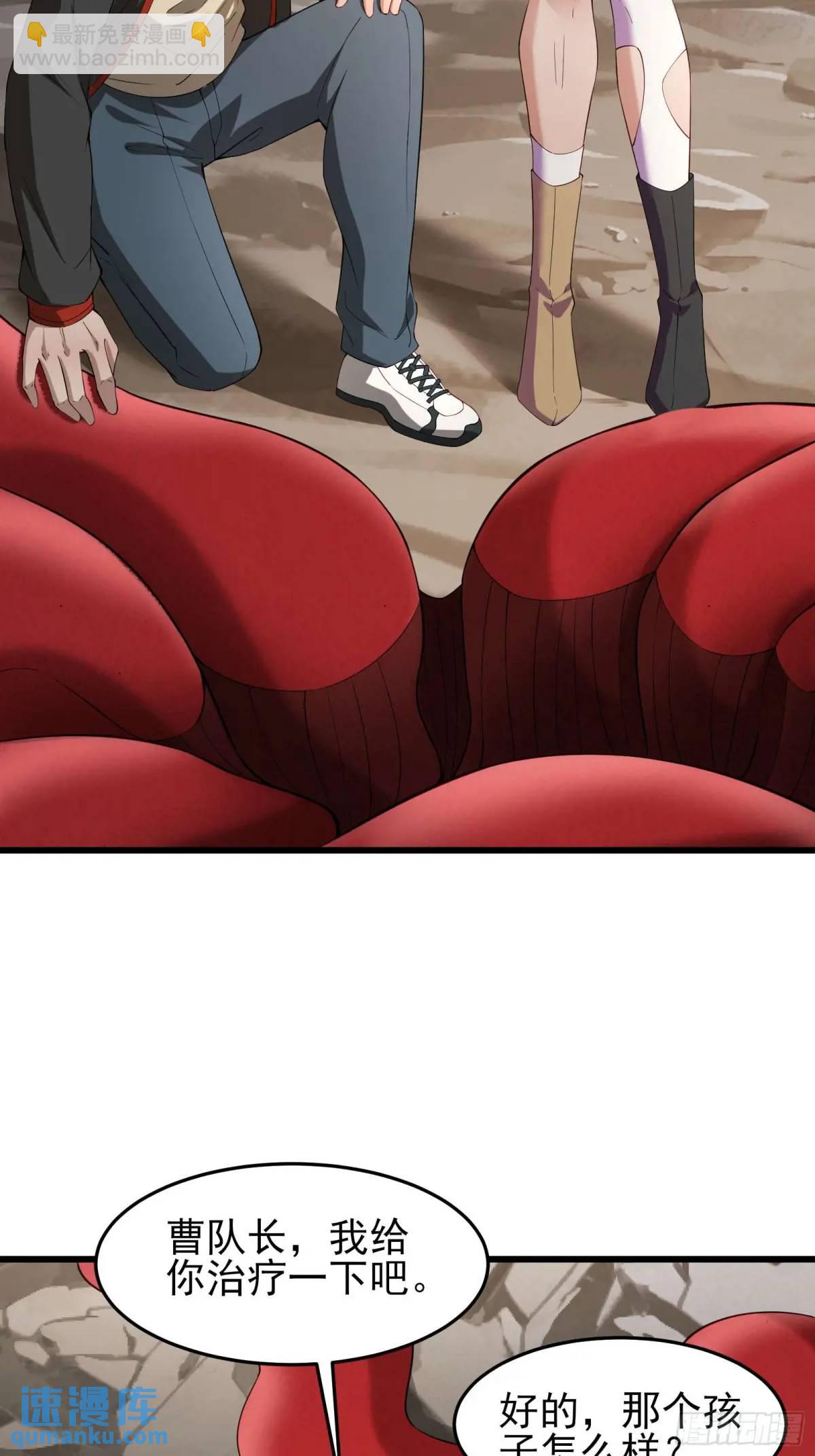 三十八话：战意-第38话