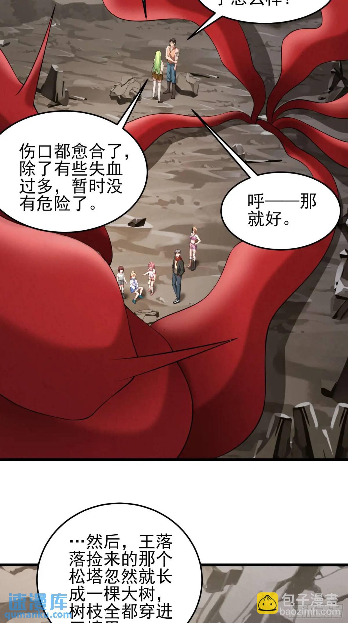 三十八话：战意-第38话