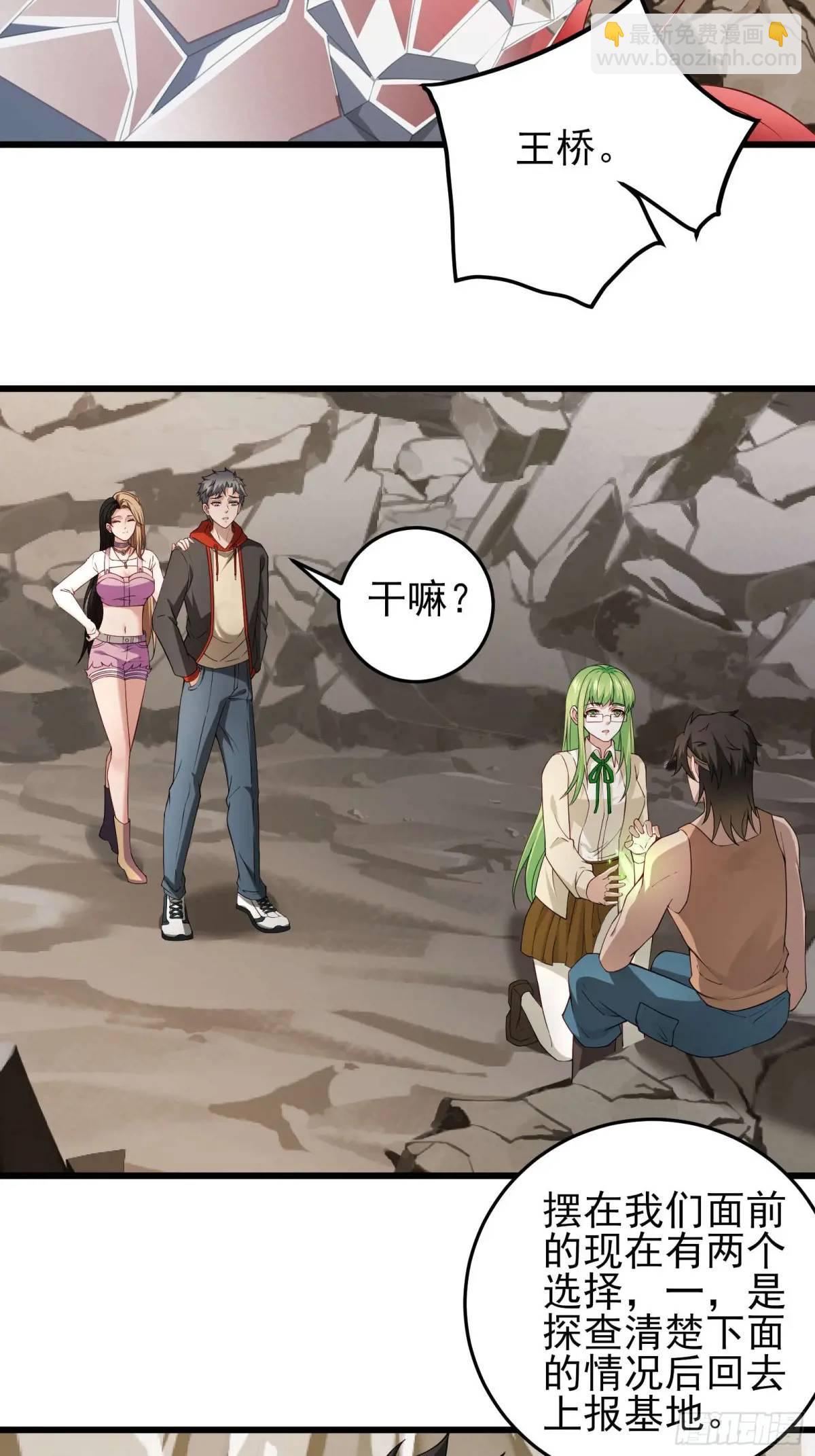 三十八话：战意-第38话