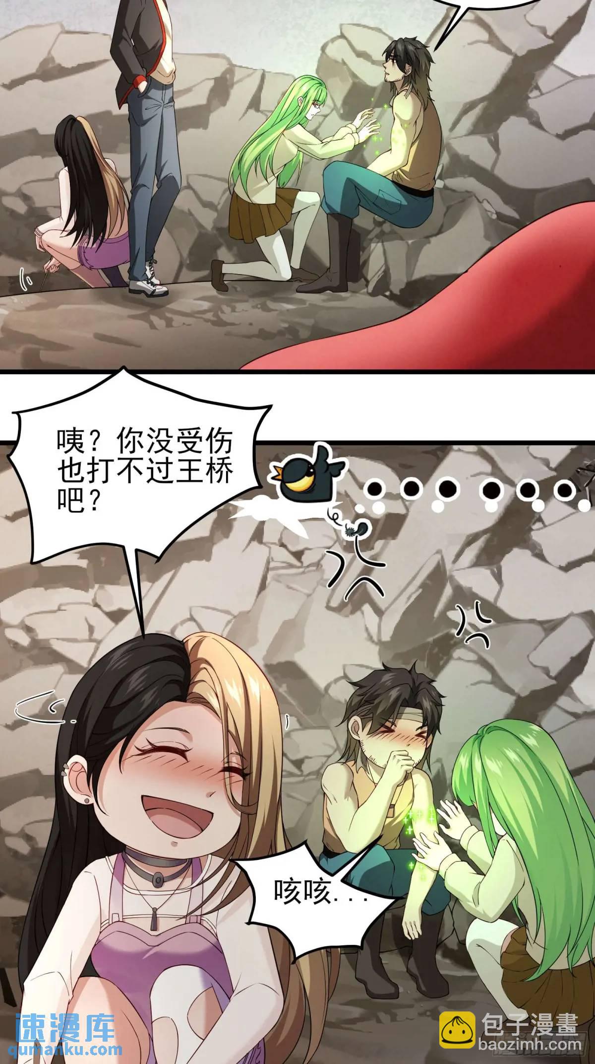 三十八话：战意-第38话