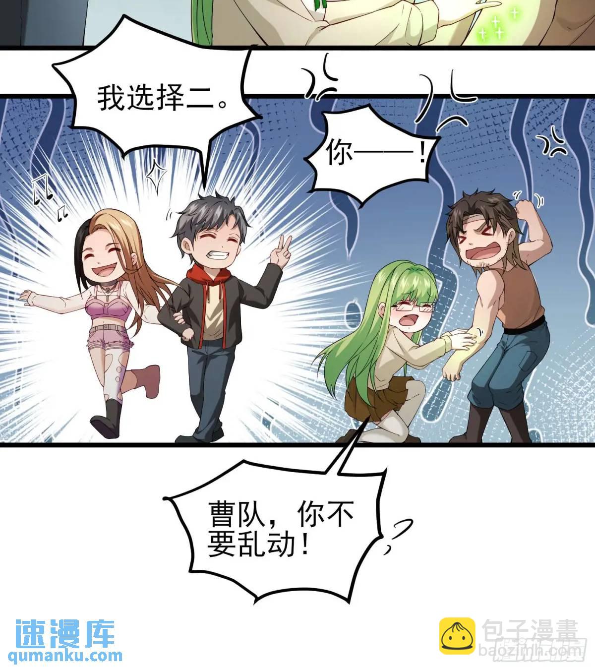 三十八话：战意-第38话