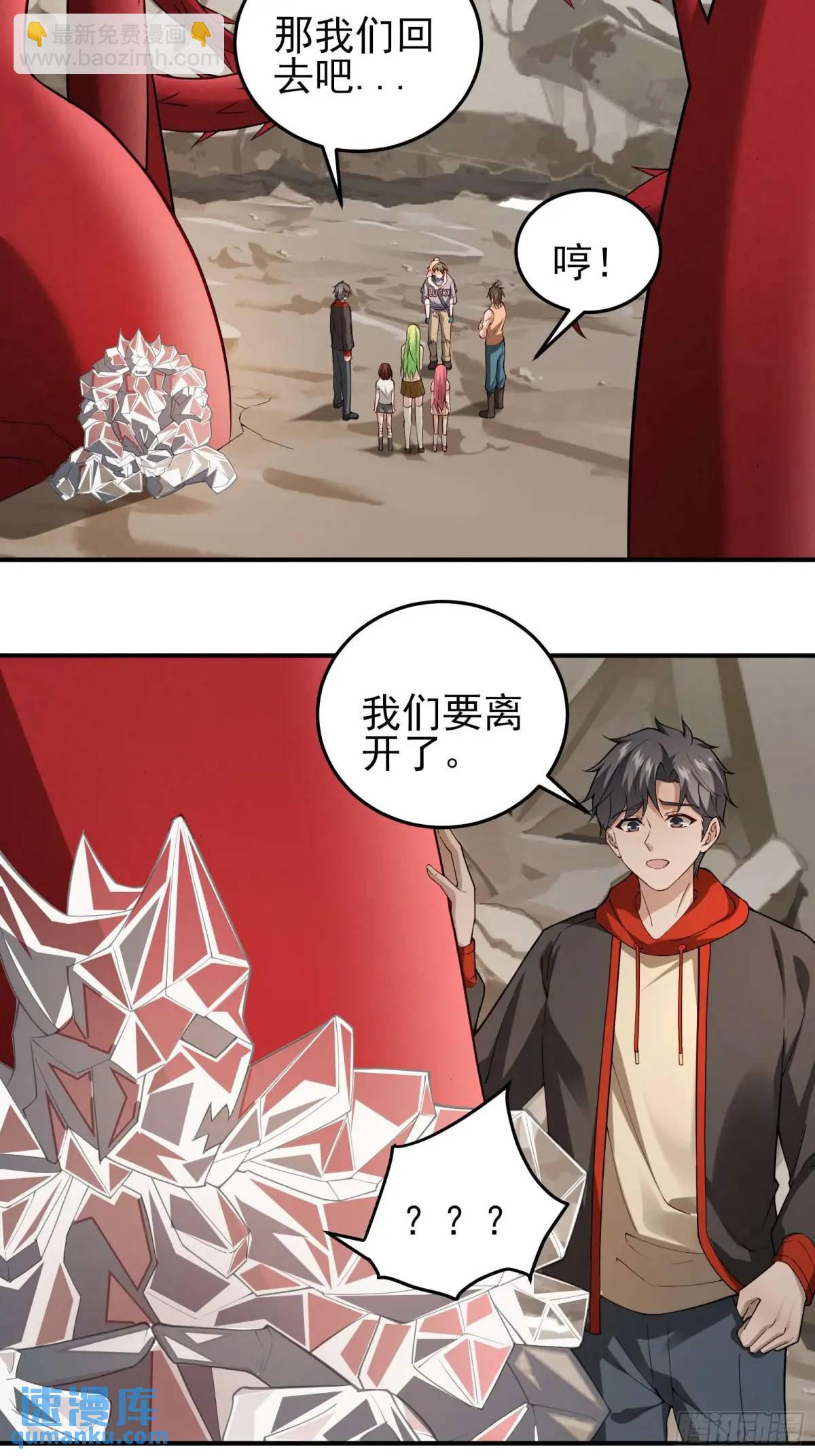 三十八话：战意-第38话