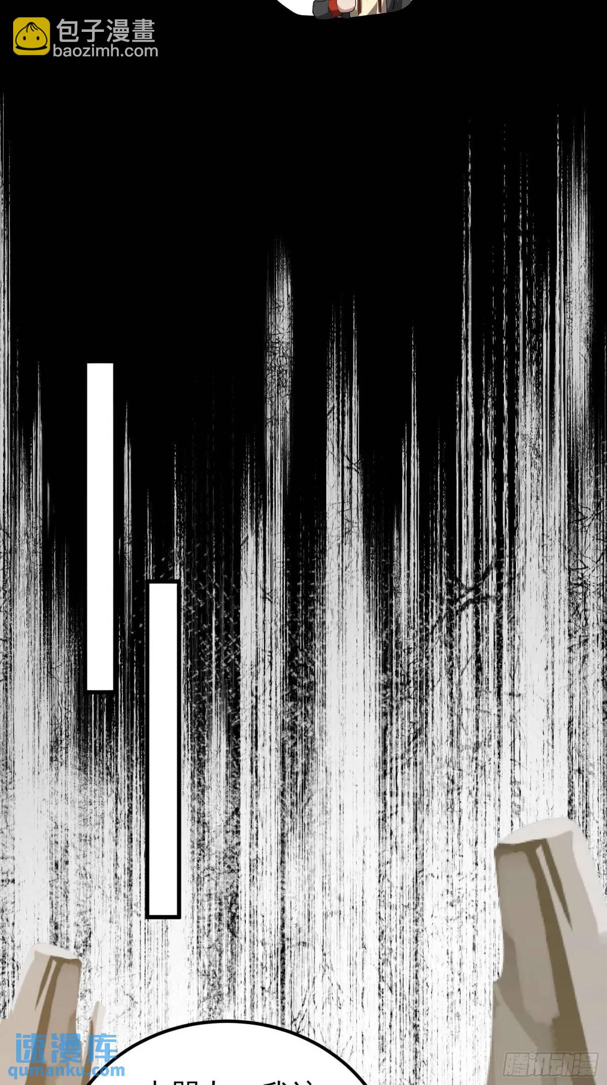 三十八话：战意-第38话