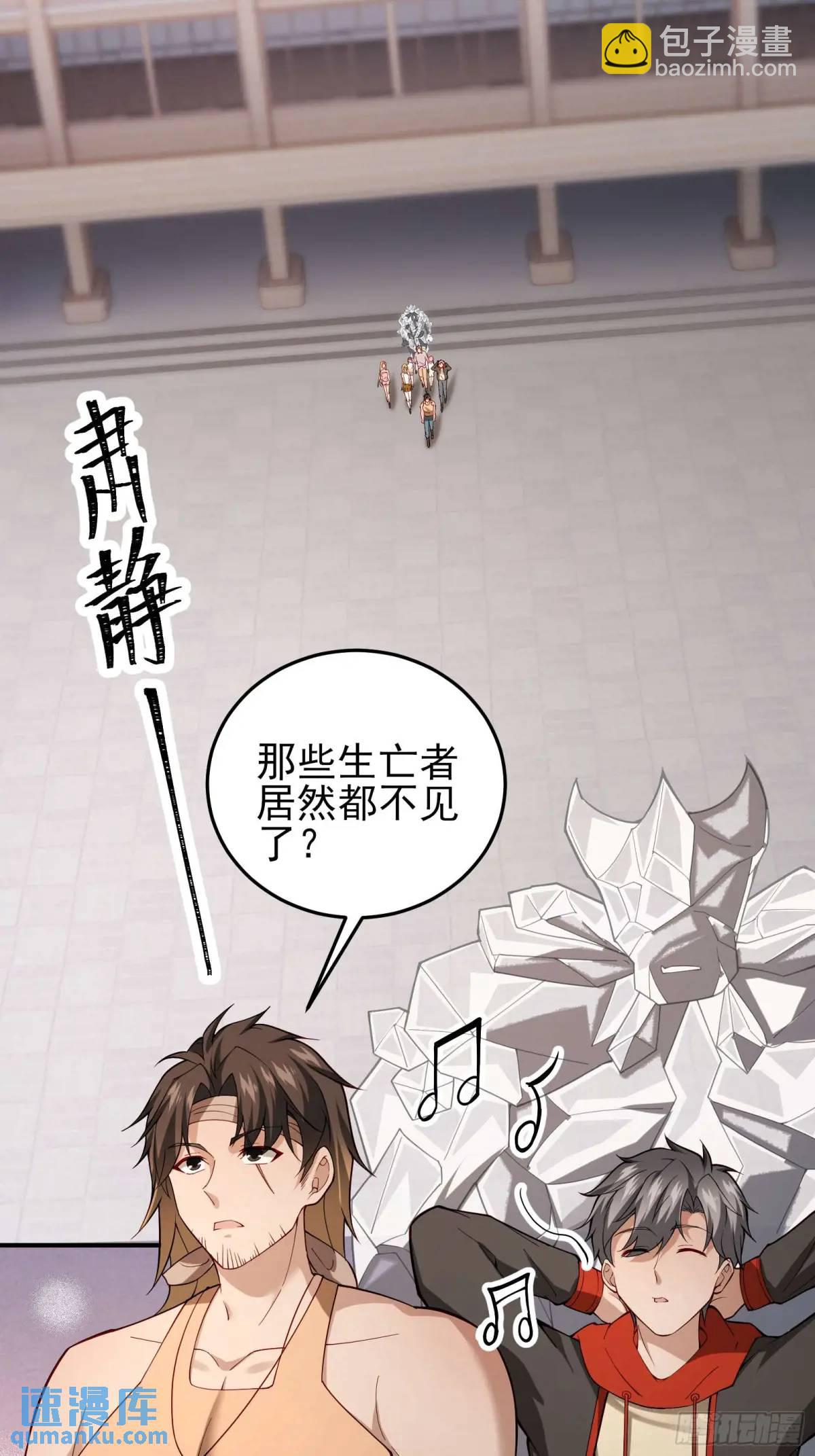 三十八话：战意-第38话