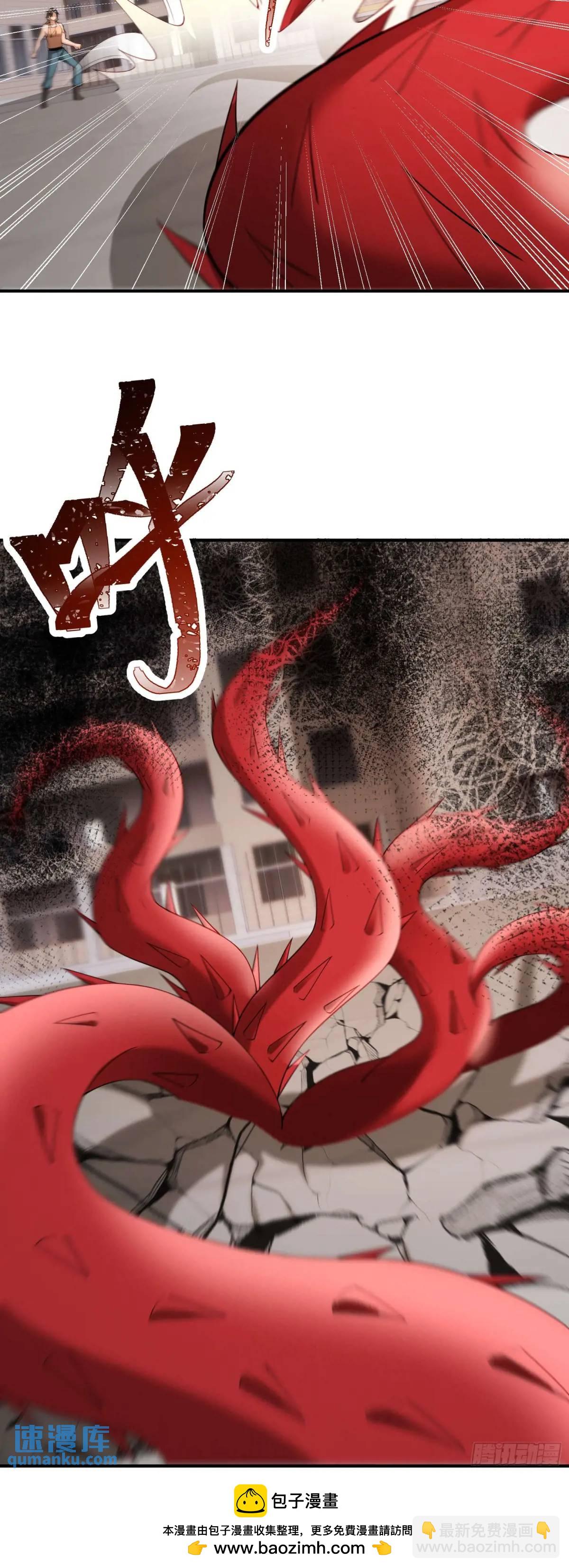 三十八话：战意-第38话