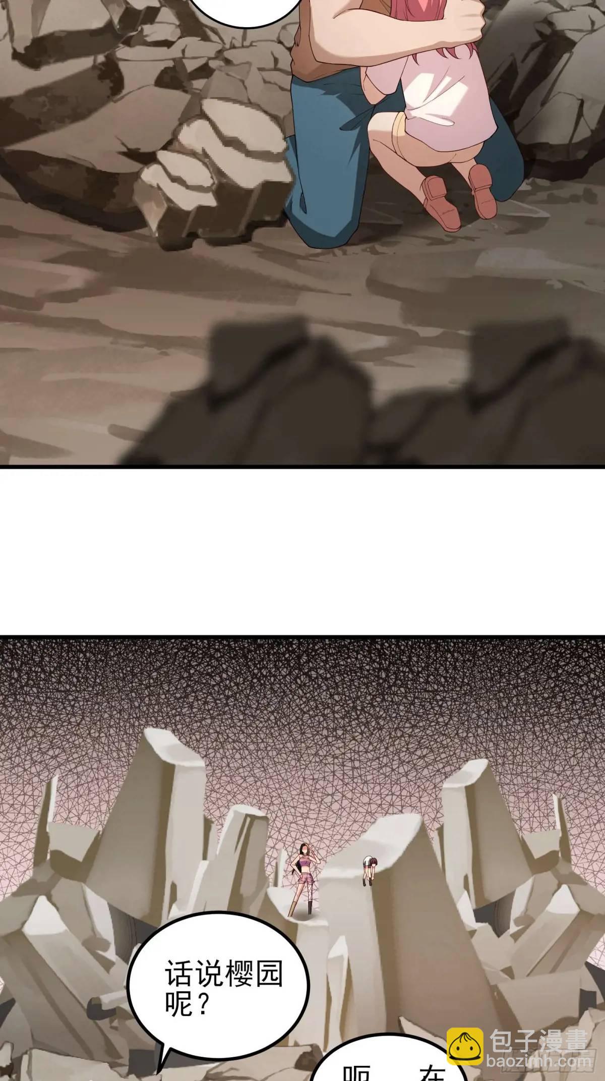 三十八话：战意-第38话