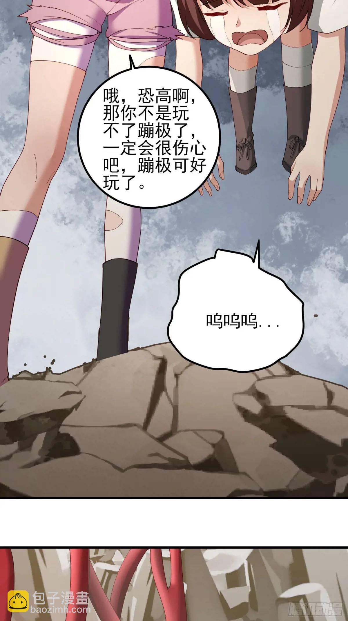 三十八话：战意-第38话