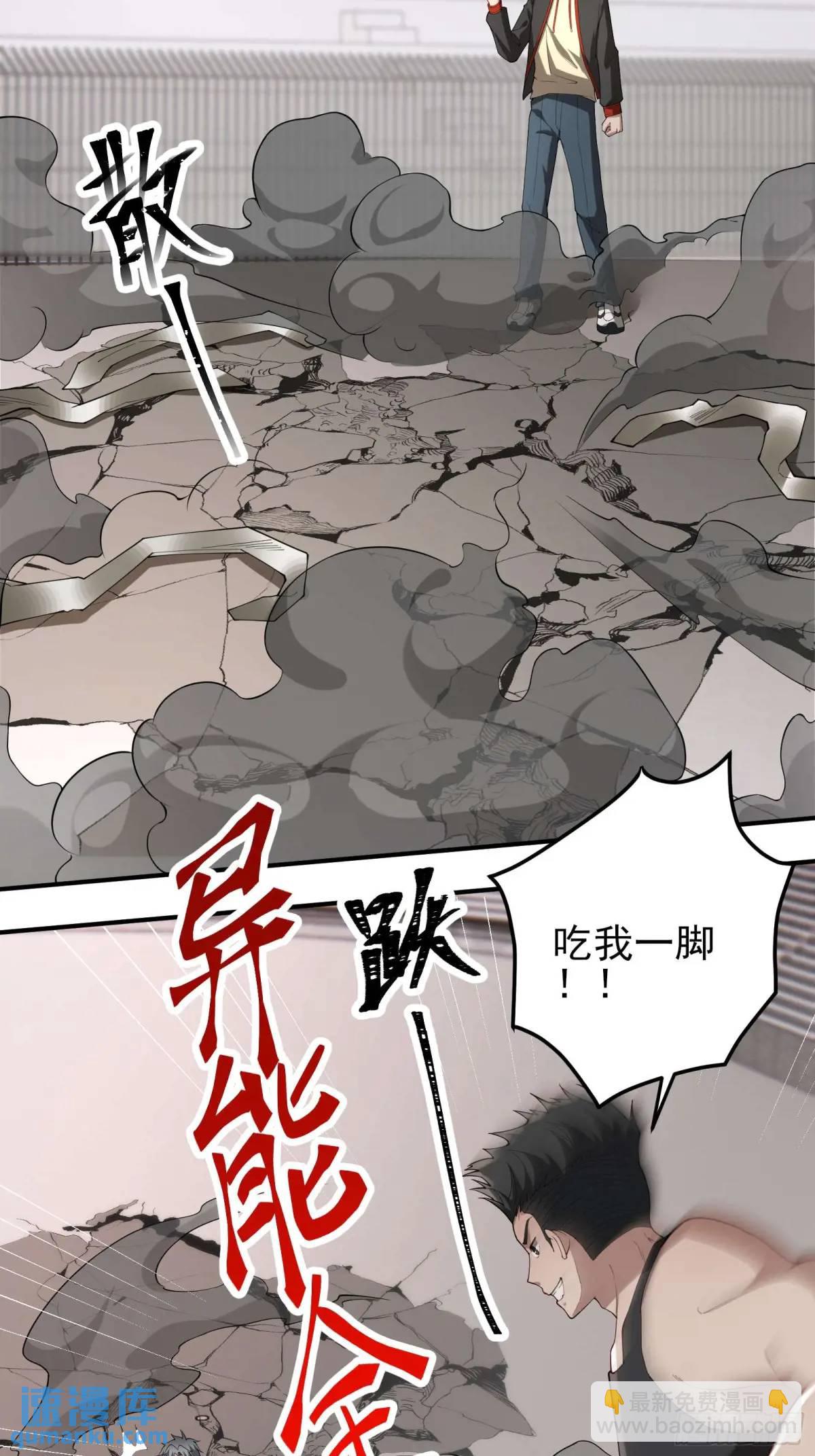 四十话：营救行动（上）-第40话