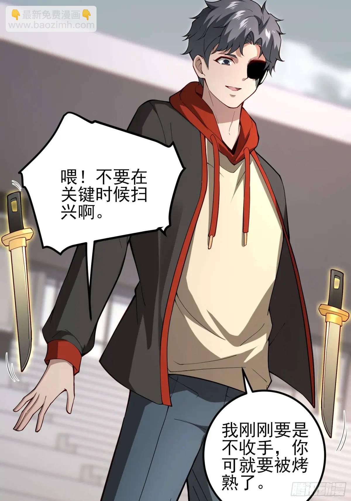 四十话：营救行动（上）-第40话