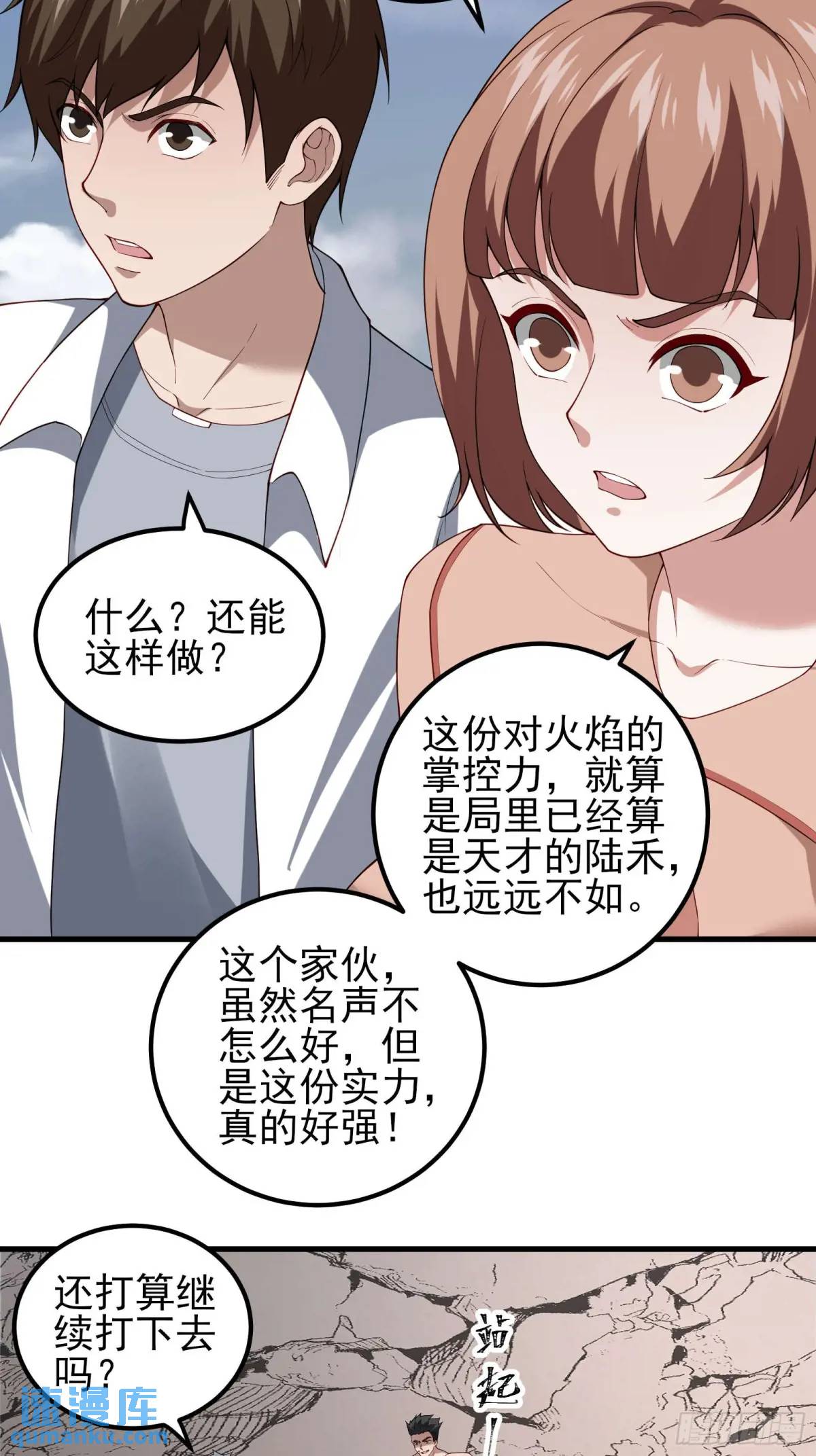 四十话：营救行动（上）-第40话