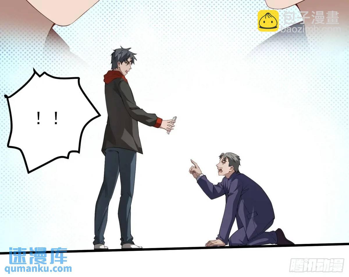 四十二话：碾压-第42话