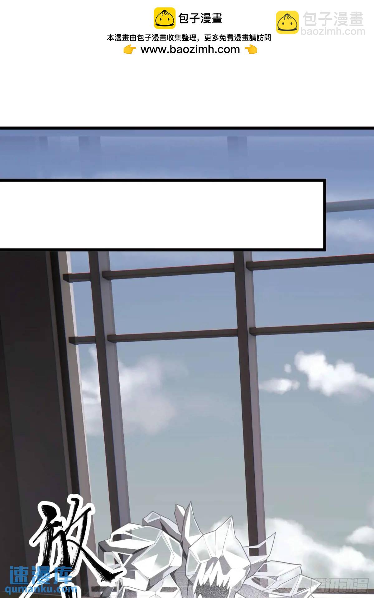 四十二话：碾压-第42话