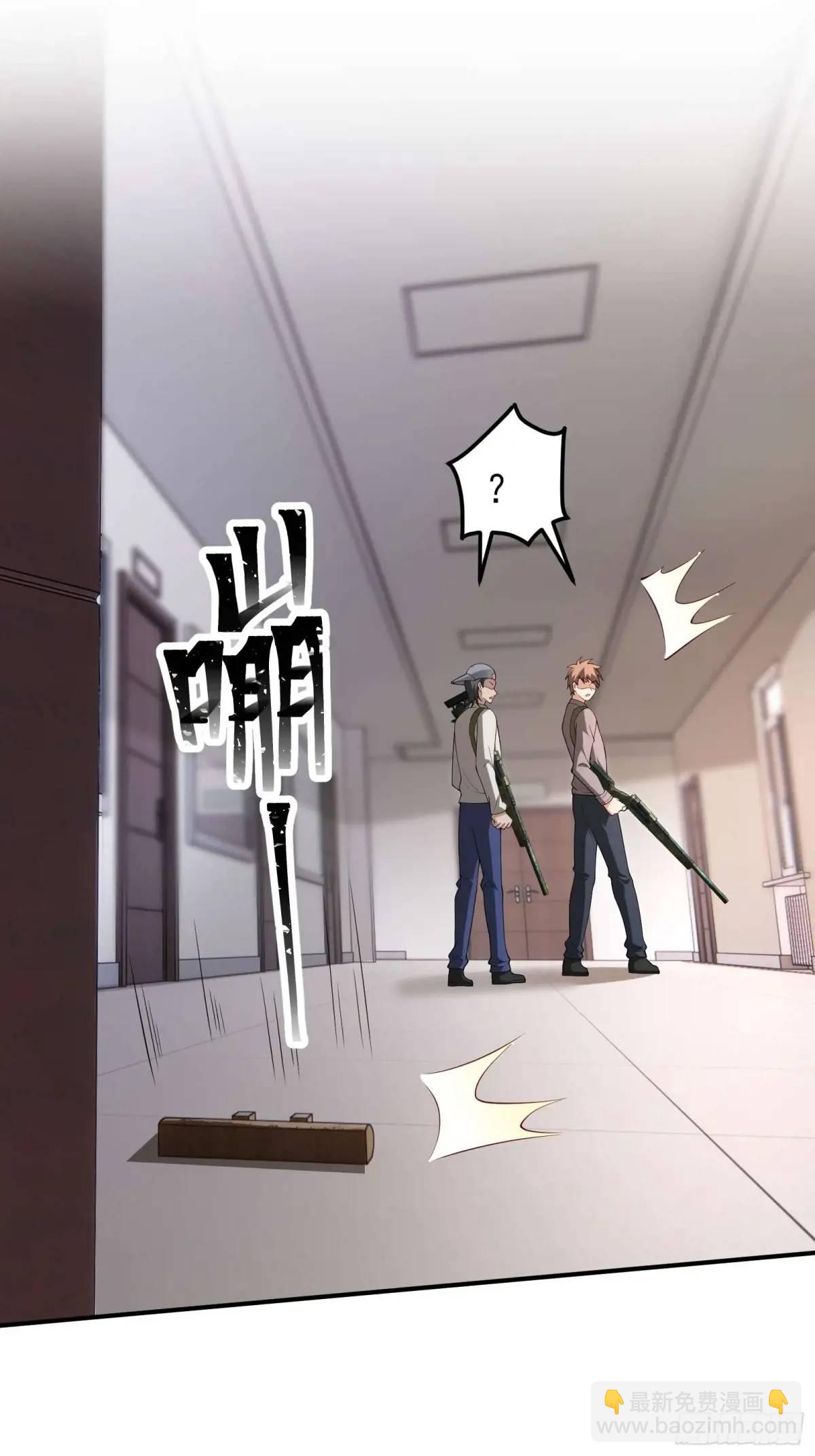 四十二话：碾压-第42话