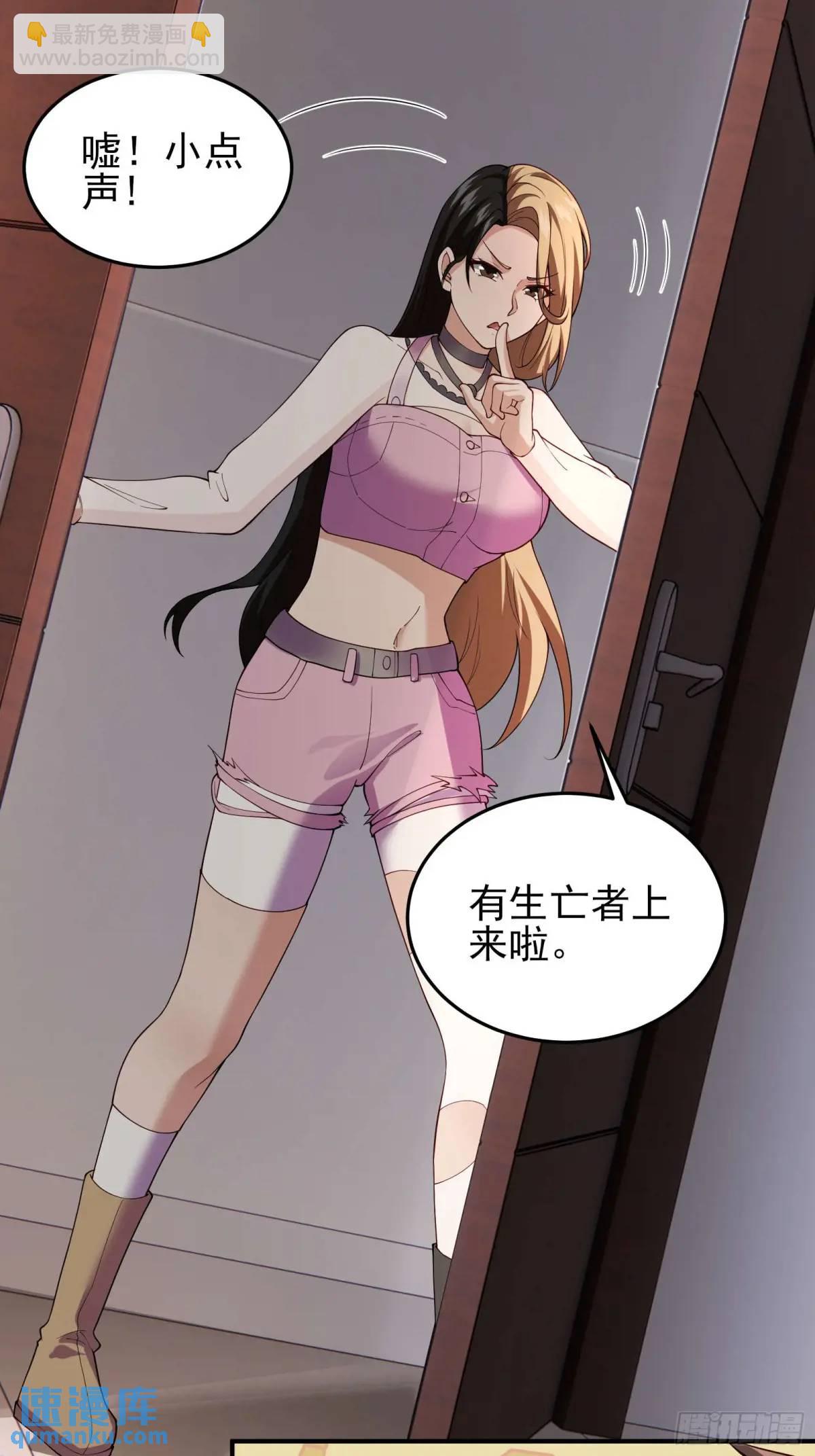 四十二话：碾压-第42话