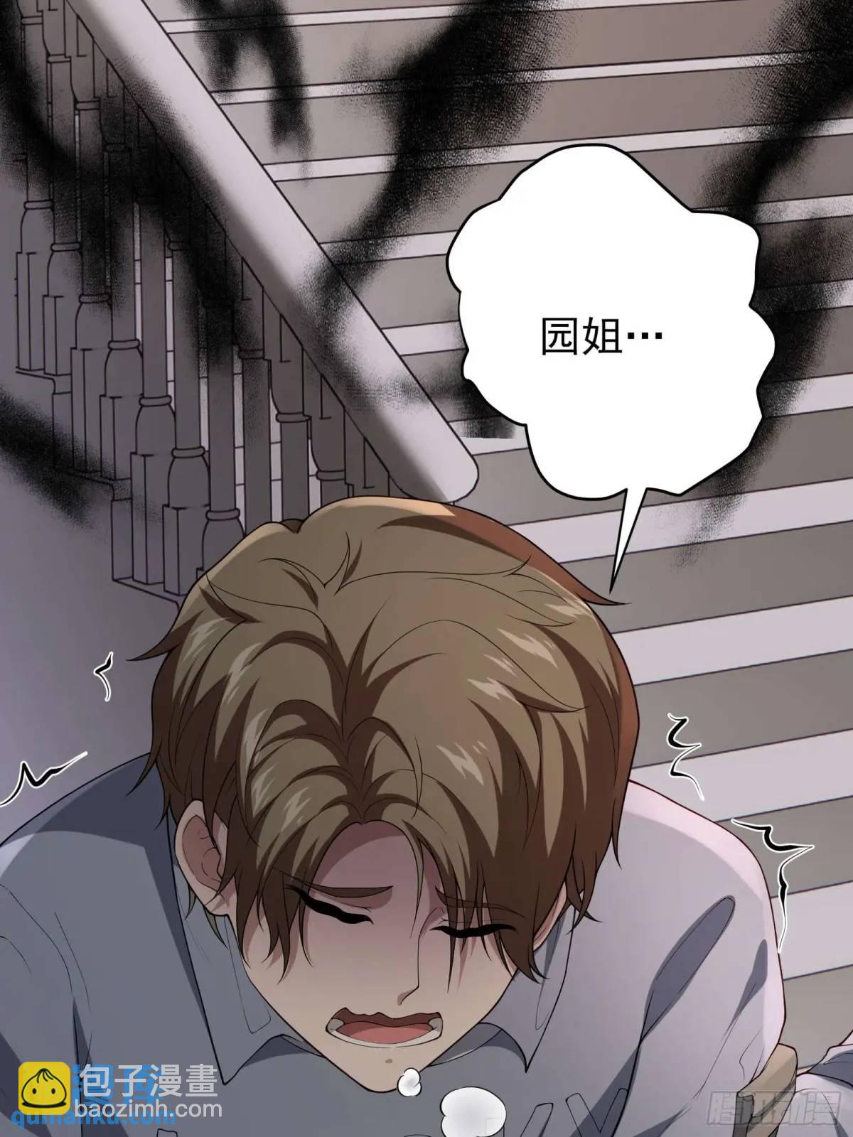 四十二话：碾压-第42话