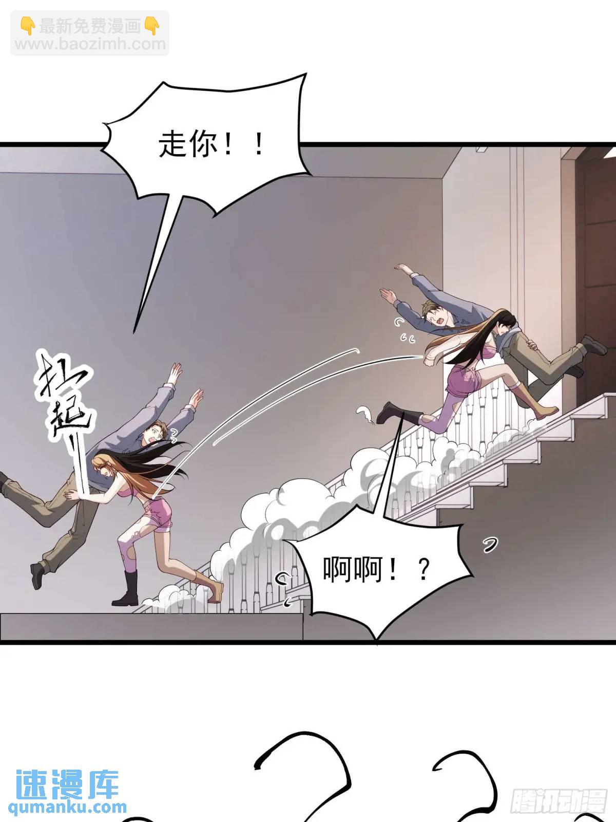 四十二话：碾压-第42话