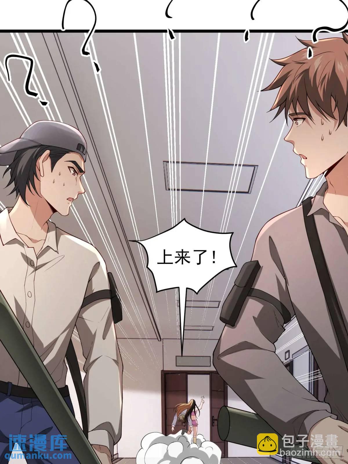 四十二话：碾压-第42话