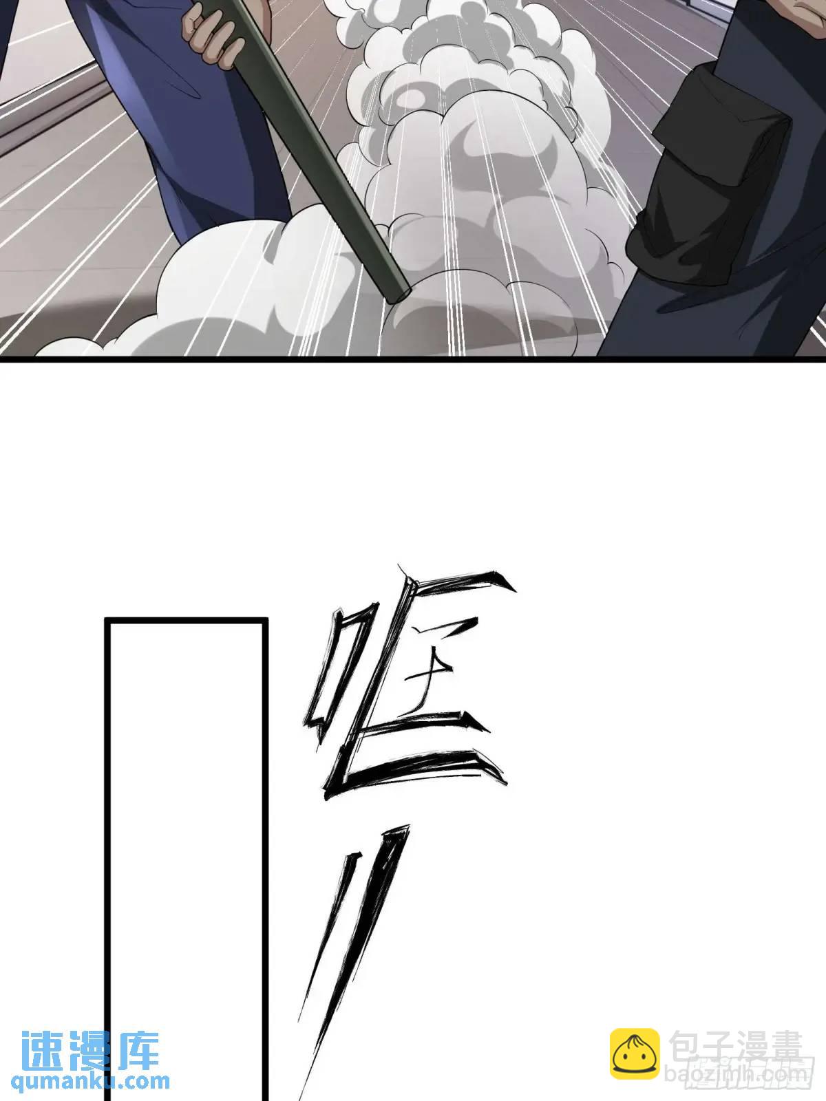 四十二话：碾压-第42话