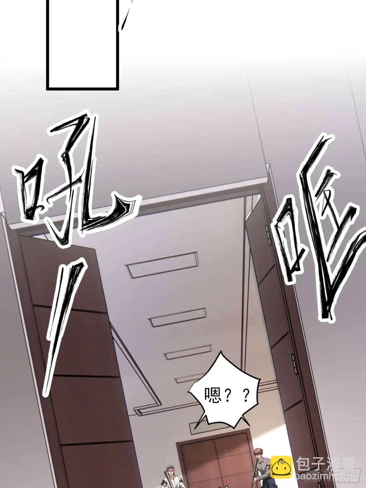 四十二话：碾压-第42话