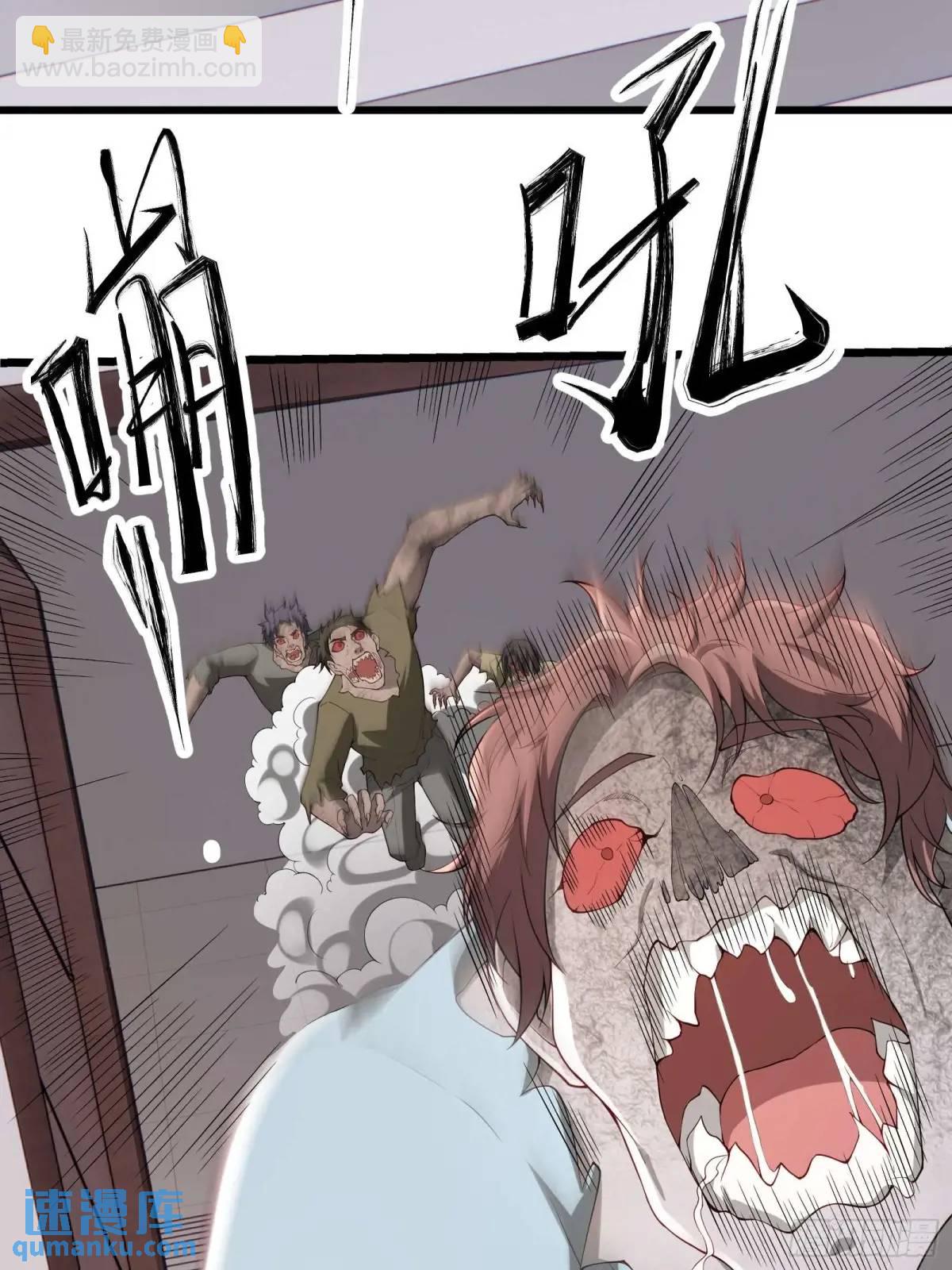 四十二话：碾压-第42话