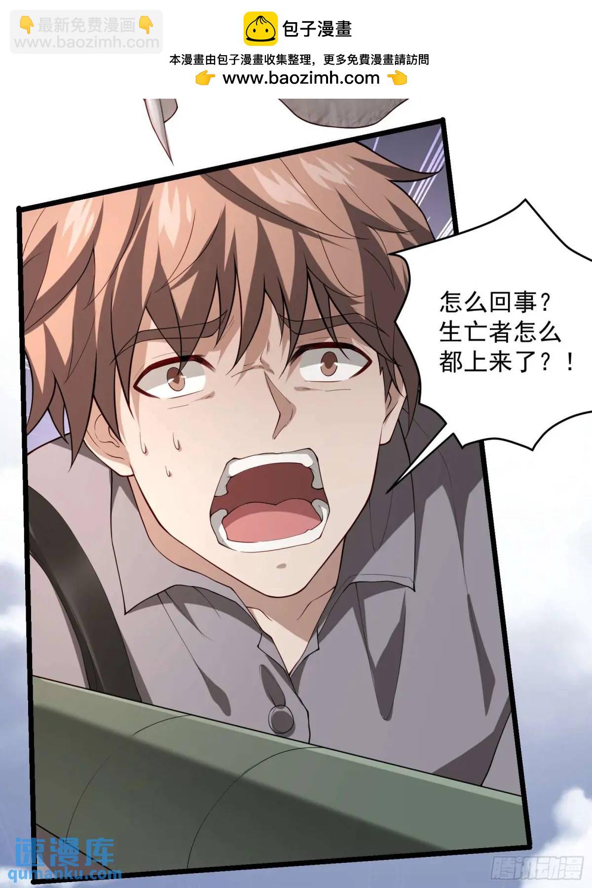 四十二话：碾压-第42话