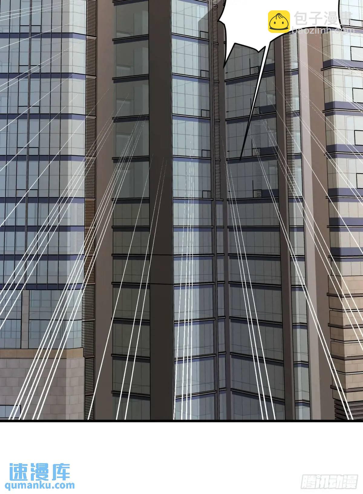 四十二话：碾压-第42话