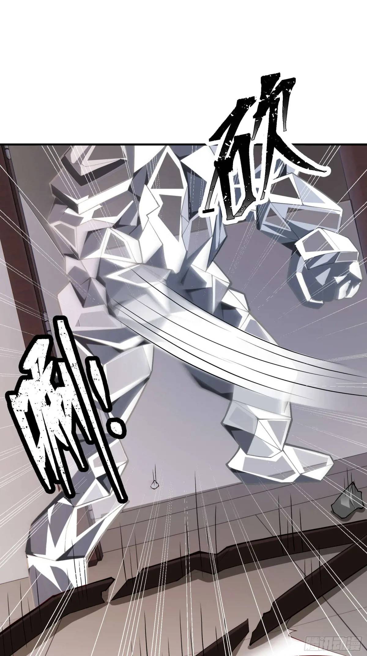 四十二话：碾压-第42话