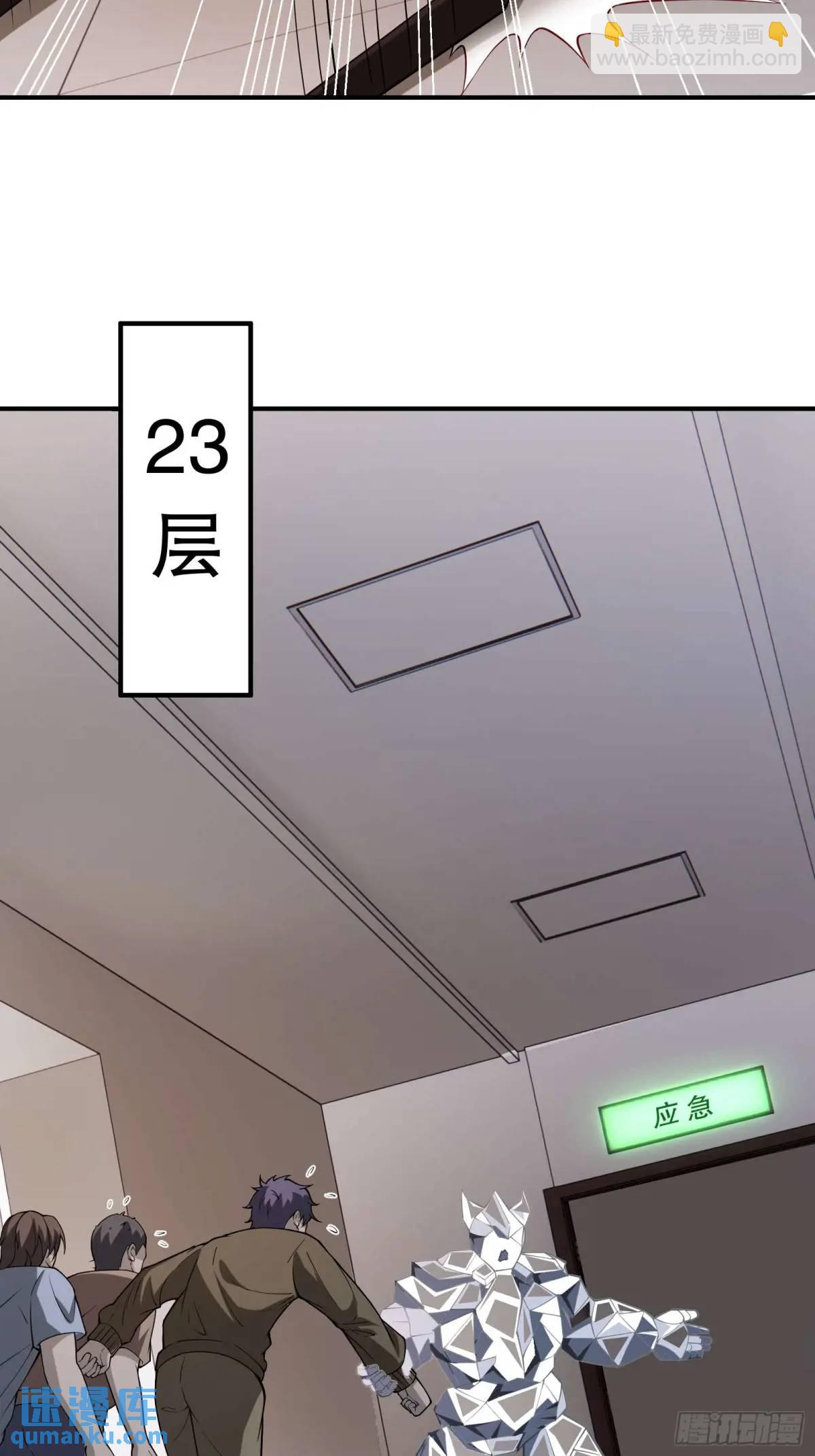 四十二话：碾压-第42话