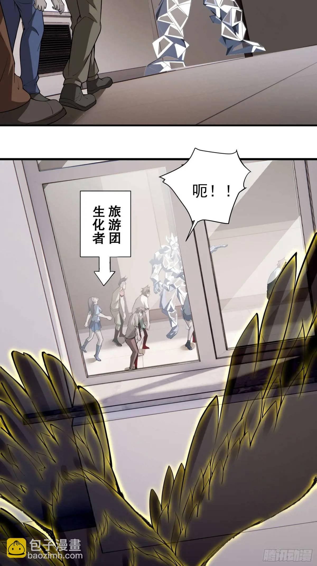 四十二话：碾压-第42话