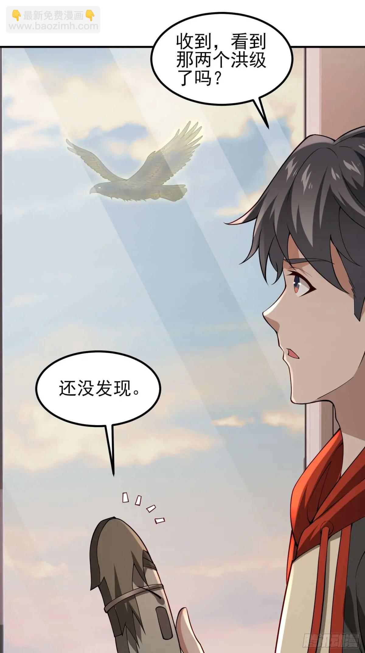 四十二话：碾压-第42话