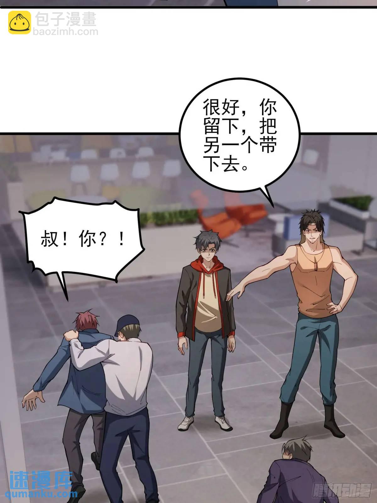 四十二话：碾压-第42话