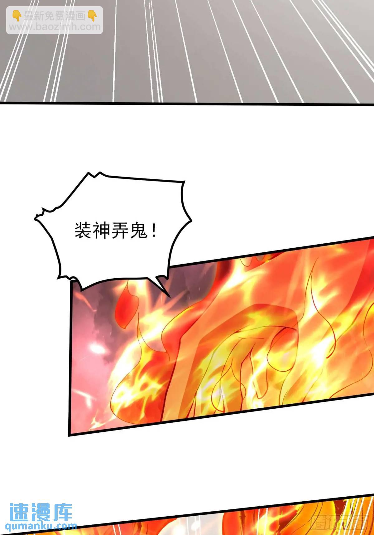 四十六话：身陨（下）-第46话