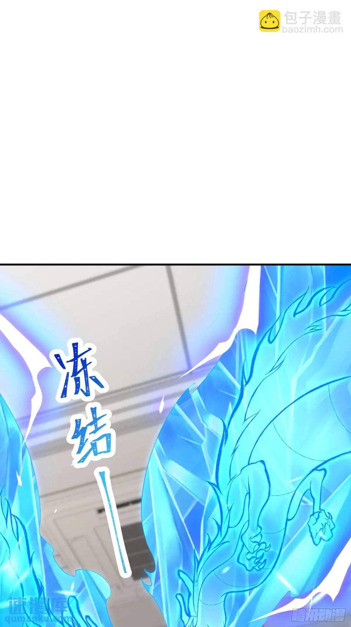 四十六话：身陨（下）-第46话