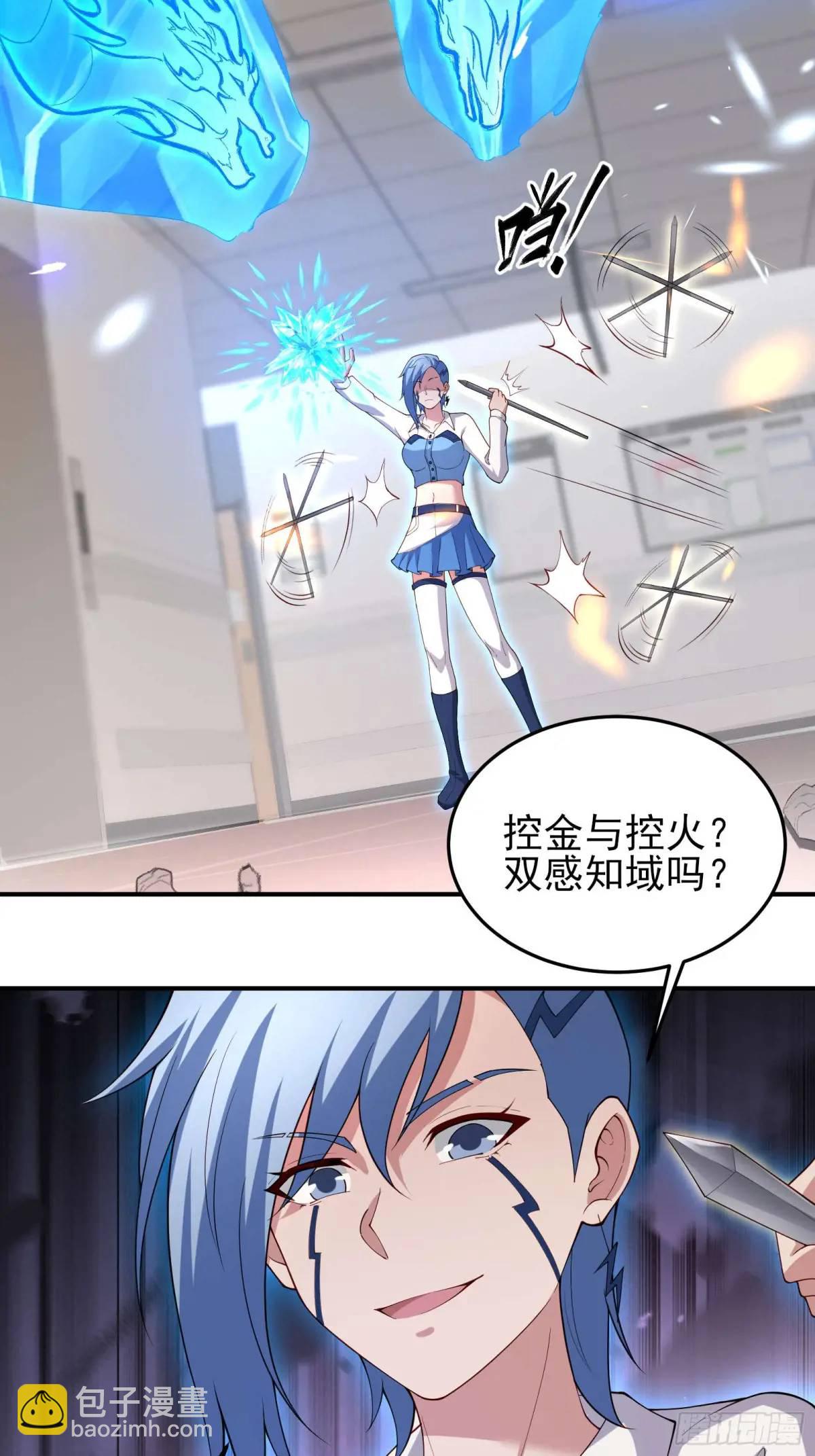 四十六话：身陨（下）-第46话