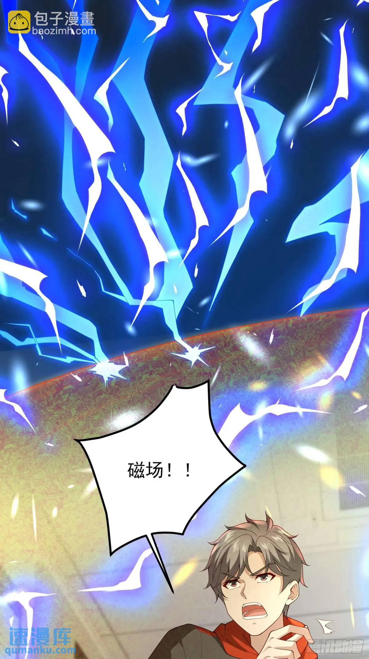 四十六话：身陨（下）-第46话