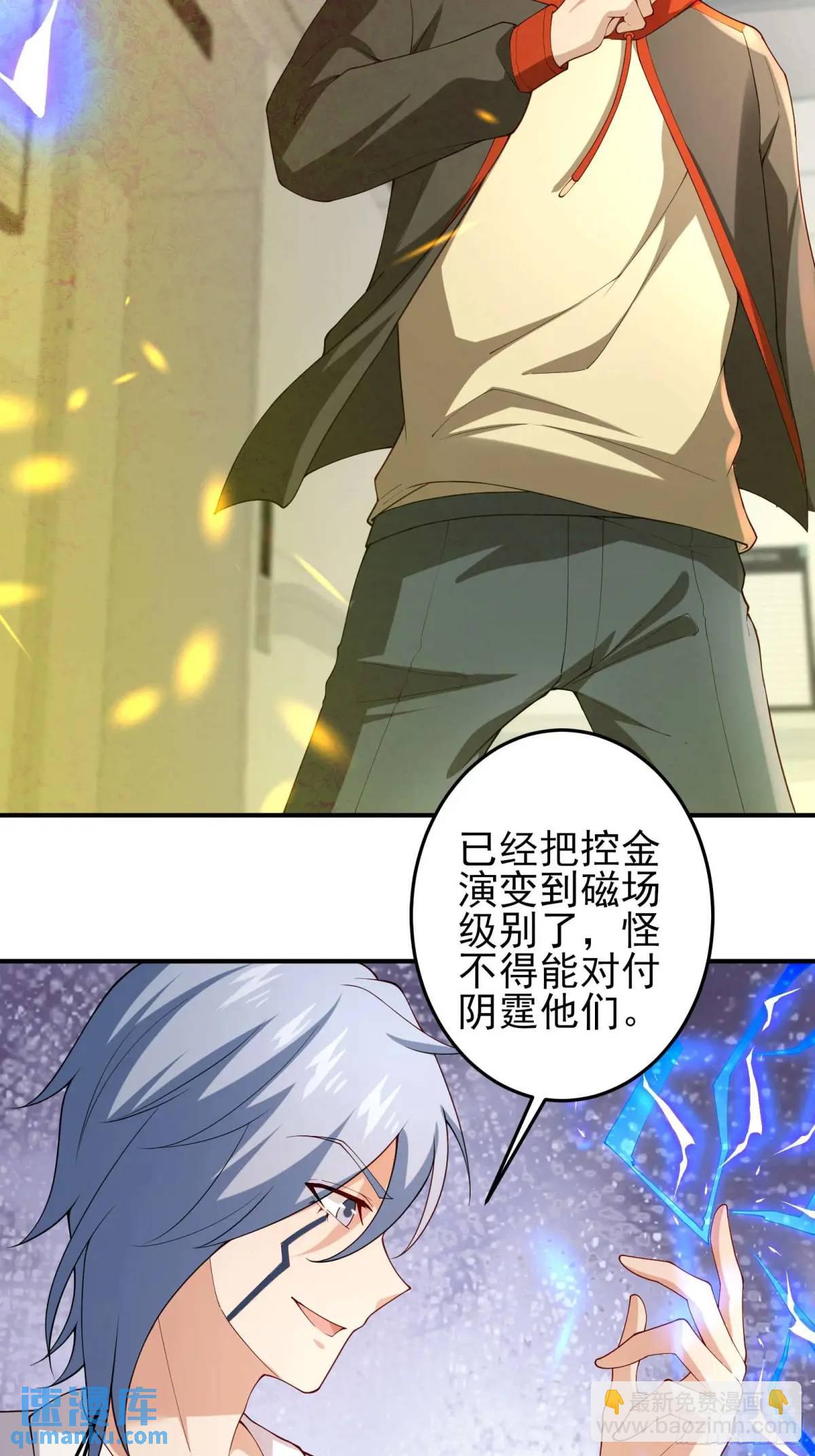 四十六话：身陨（下）-第46话