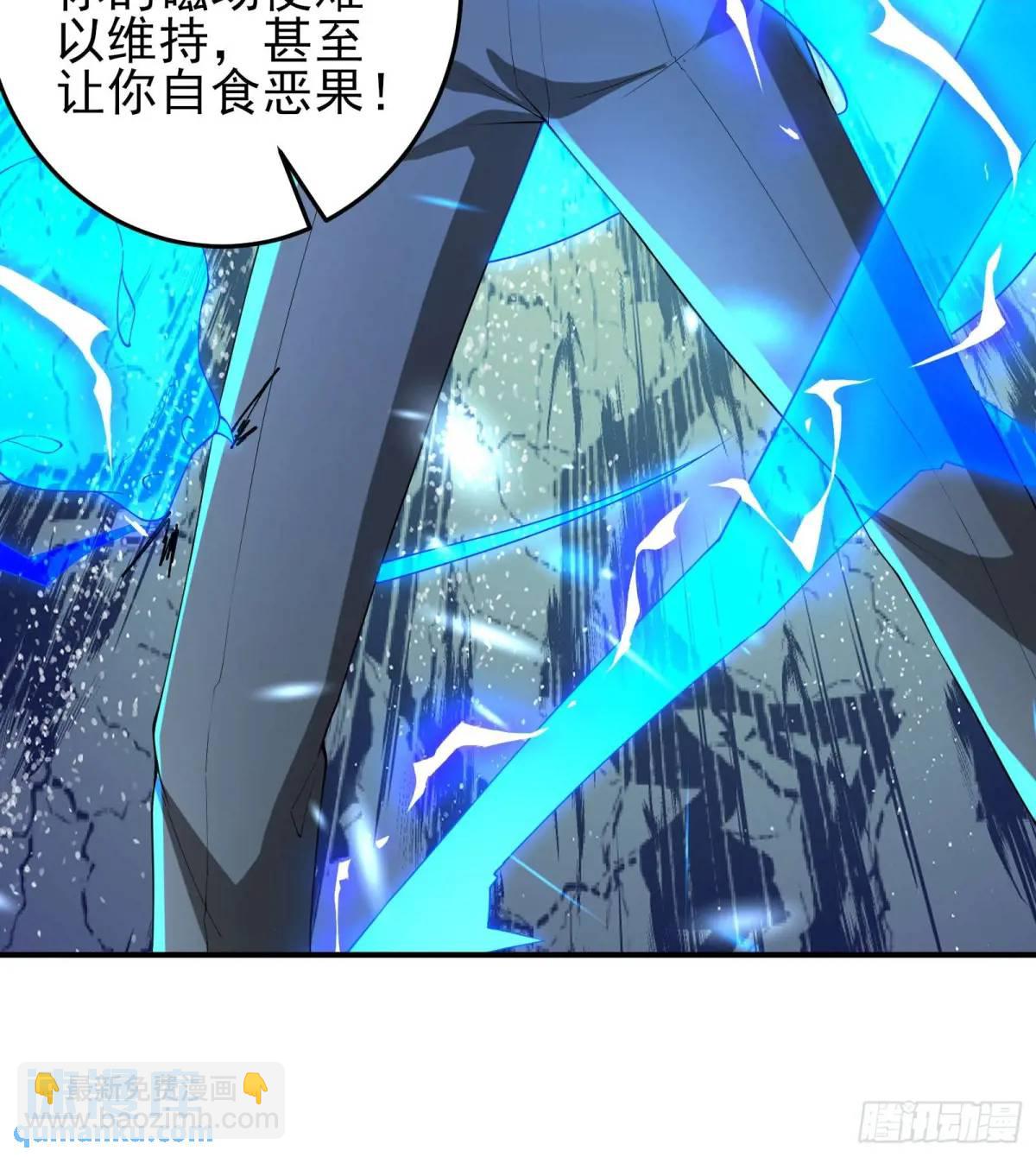 四十六话：身陨（下）-第46话