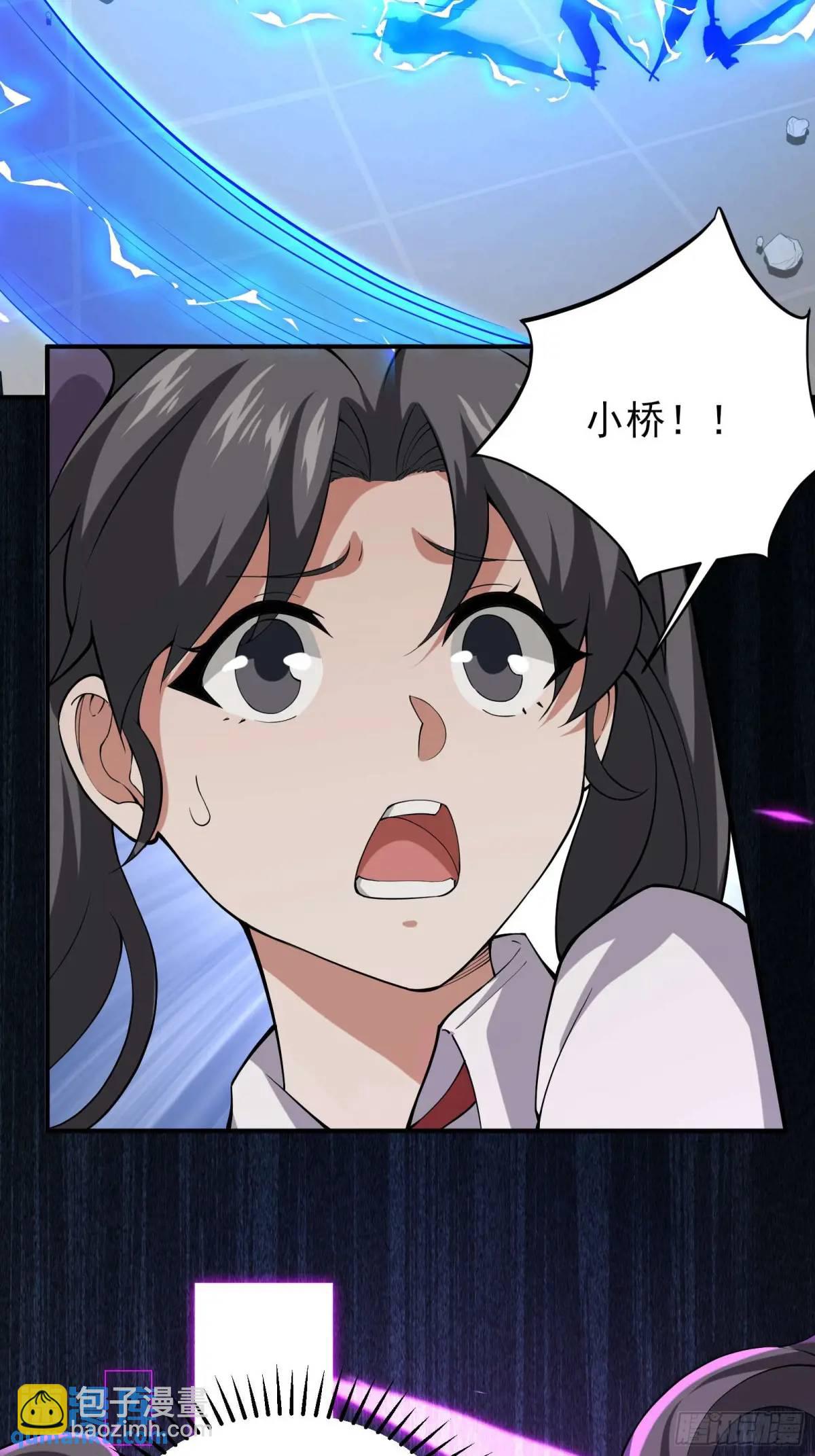 四十六话：身陨（下）-第46话