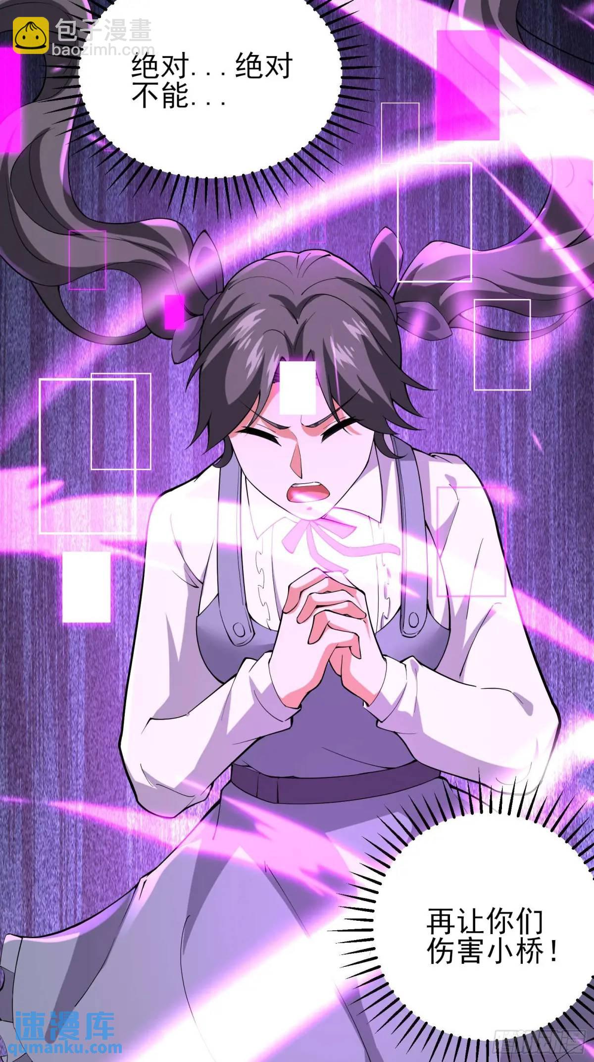 四十六话：身陨（下）-第46话