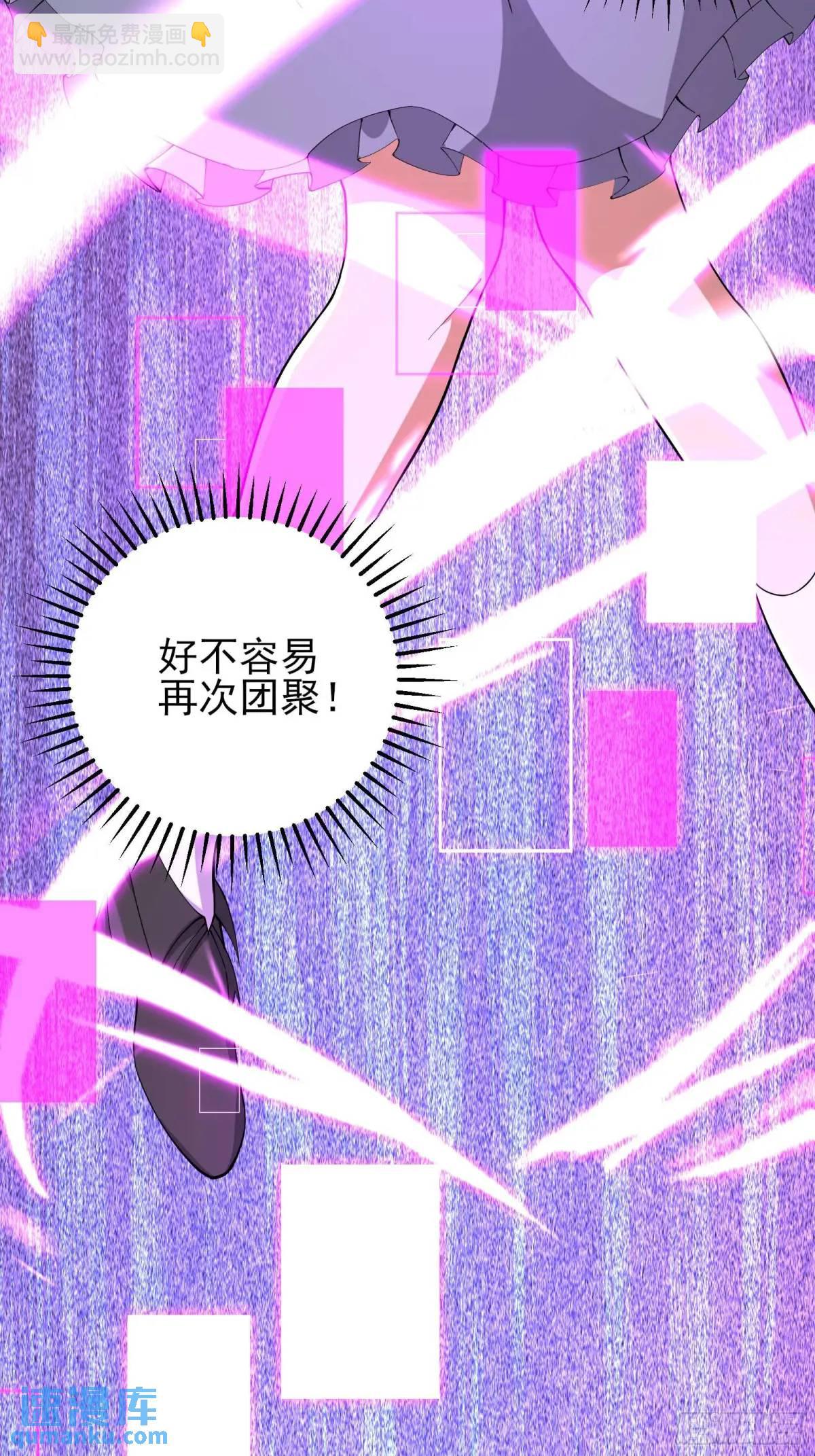 四十六话：身陨（下）-第46话