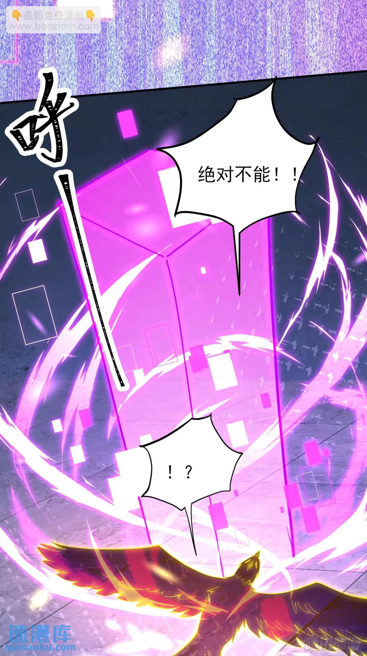 四十六话：身陨（下）-第46话