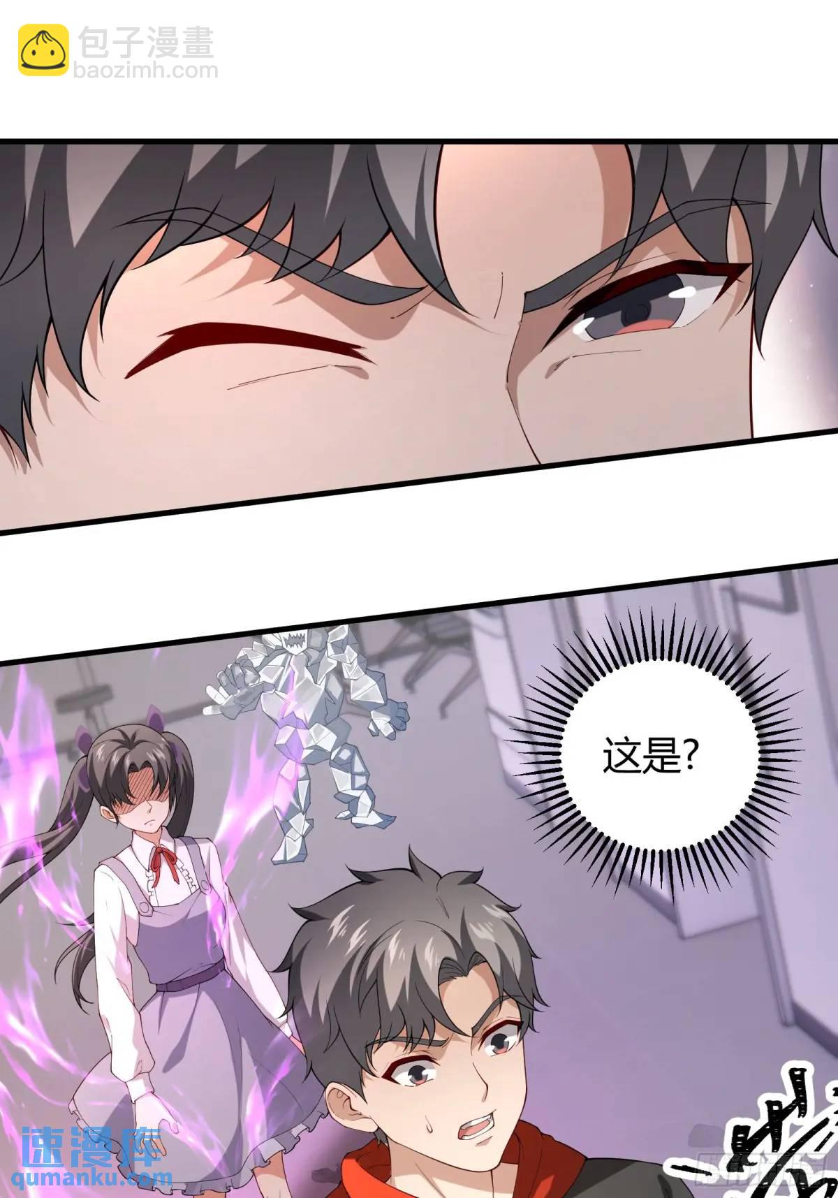 四十六话：身陨（下）-第46话